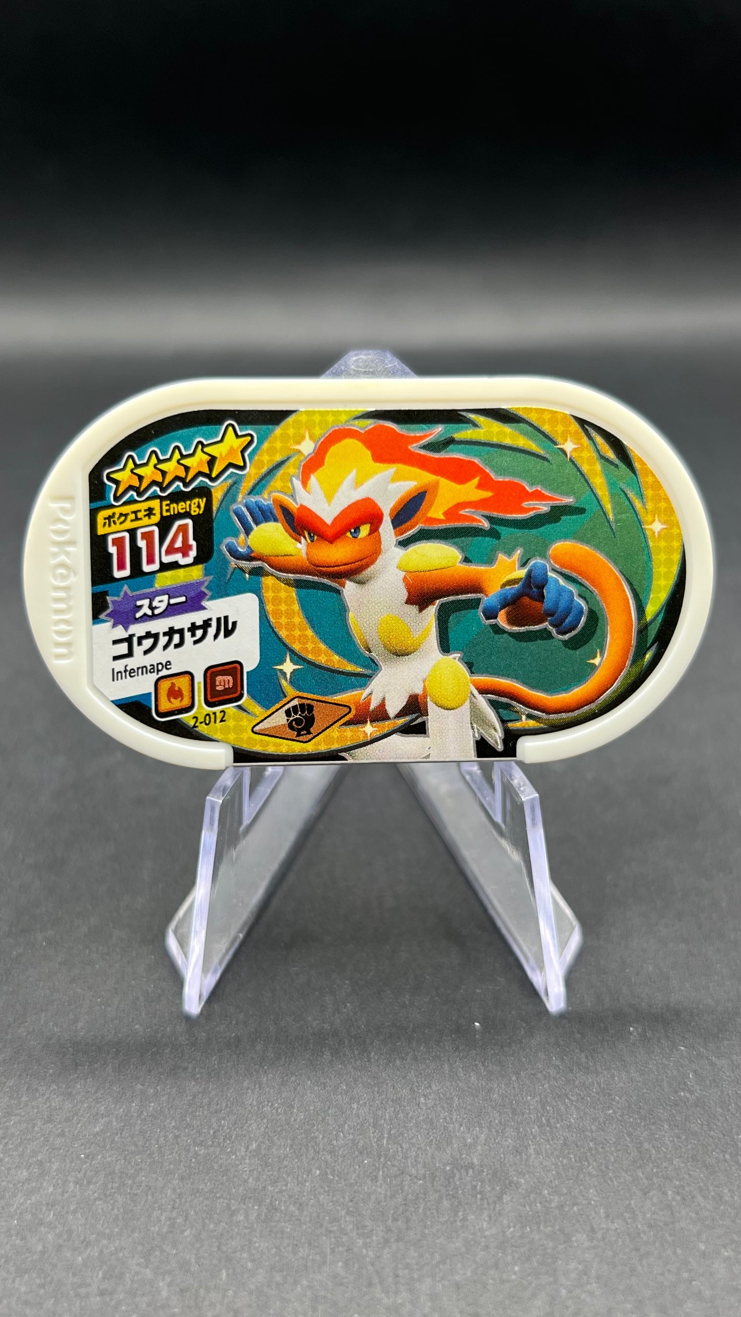 Mezastar 2-012 - Simiabraz