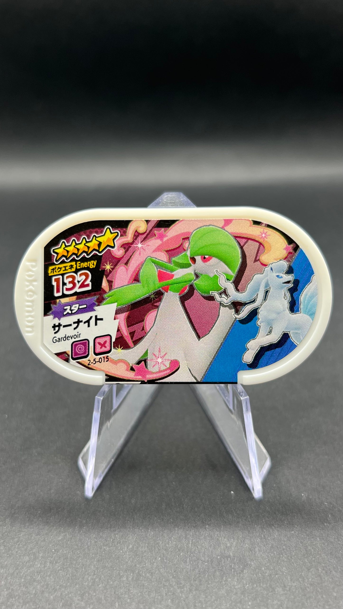 Mezastar 2-5-015 - Gardevoir & Feunard d'Alola