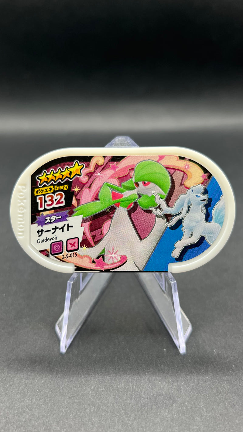Mezastar 2-5-015 - Gardevoir & Feunard d'Alola
