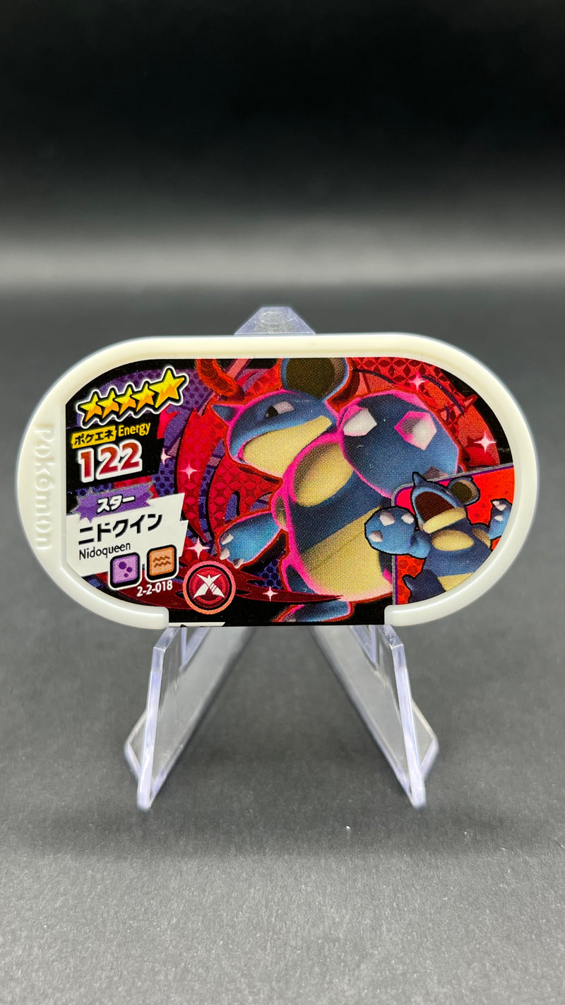 Mezastar 2-2-018 - Nidoqueen Dynamax