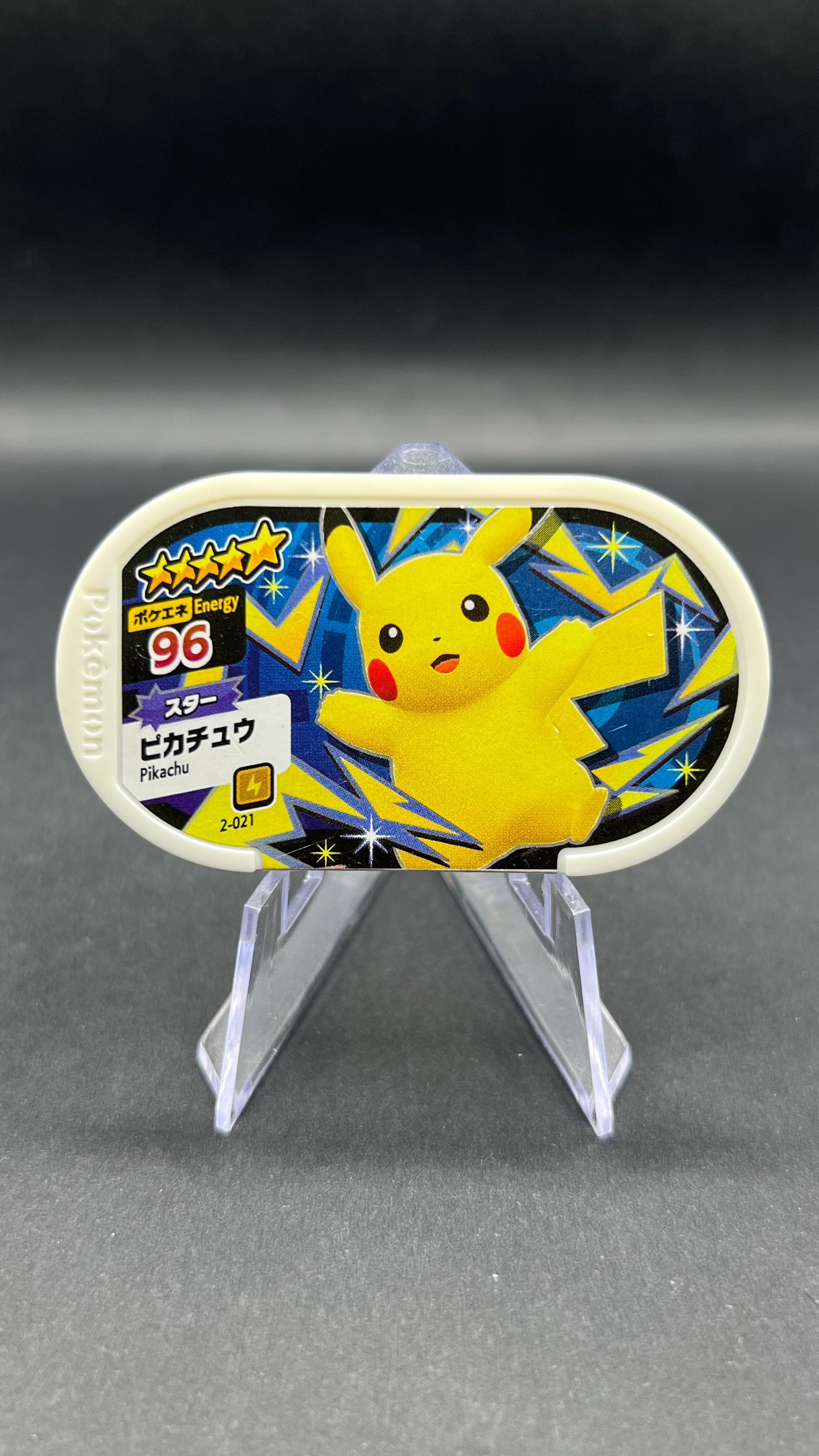 Mezastar 2-021 - Pikachu