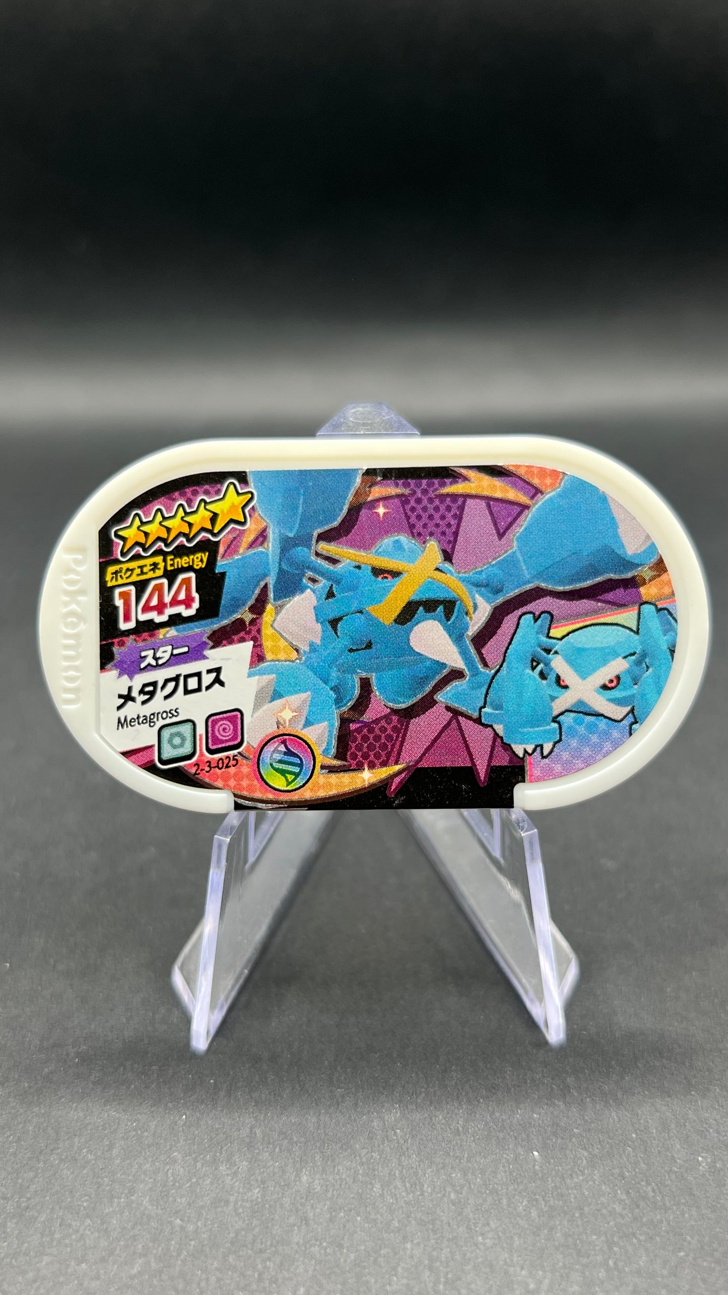 Mezastar 2-3-025 - Méga Métalosse