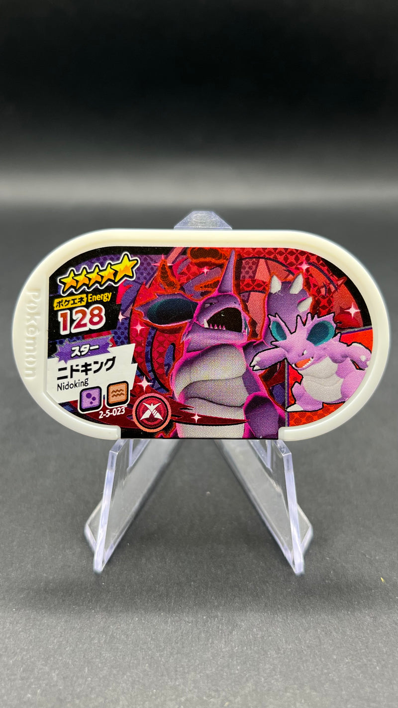 Mezastar 2-5-023 - Nidoking Dynamax