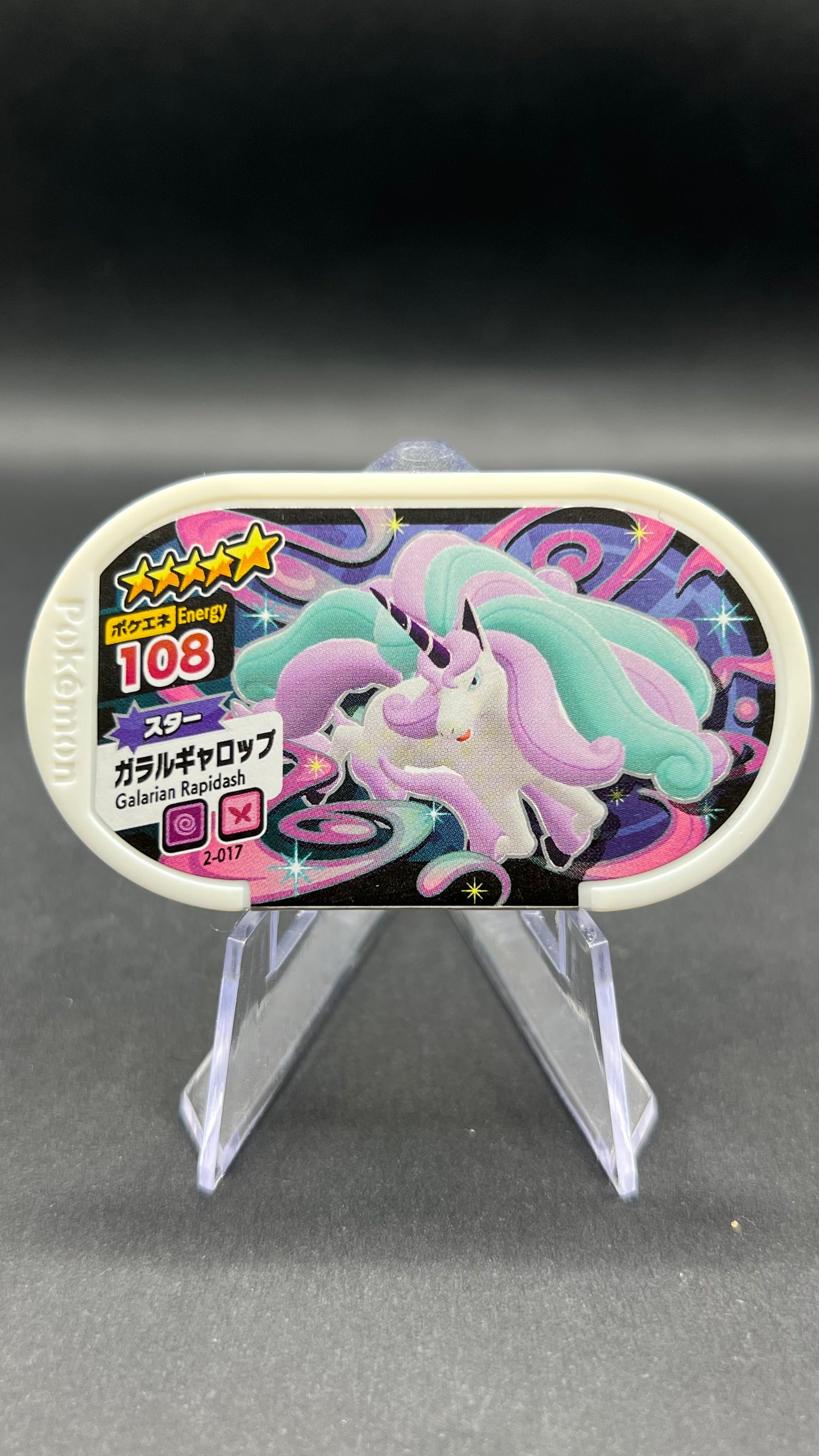 Mezastar 2-017 - Galopa de Galar