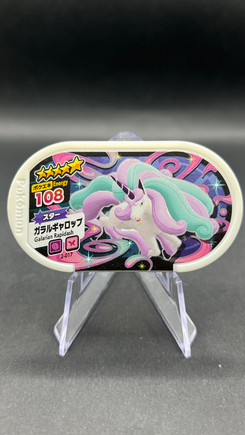 Mezastar 2-017 - Galopa de Galar