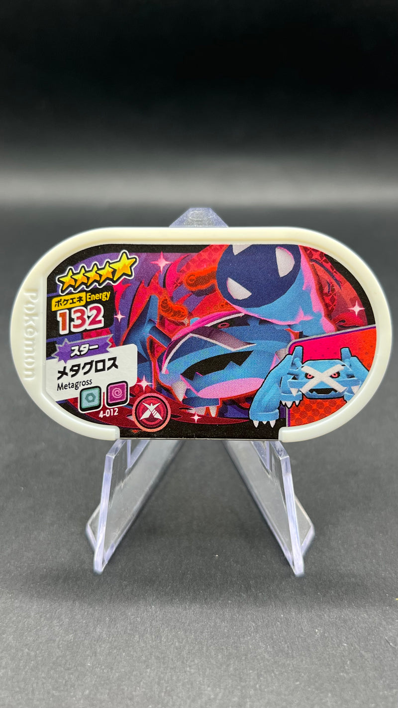 Mezastar 4-012 - Metalosse Dynamax