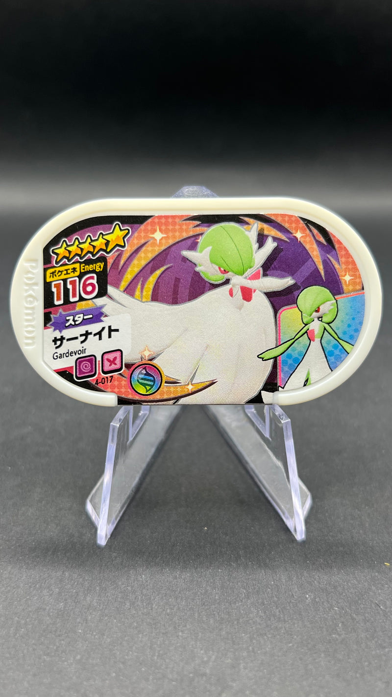 Mezastar 4-017 - Méga Gardevoir