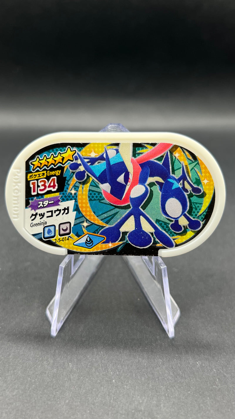 Mezastar 2-5-014 - Amphinobi
