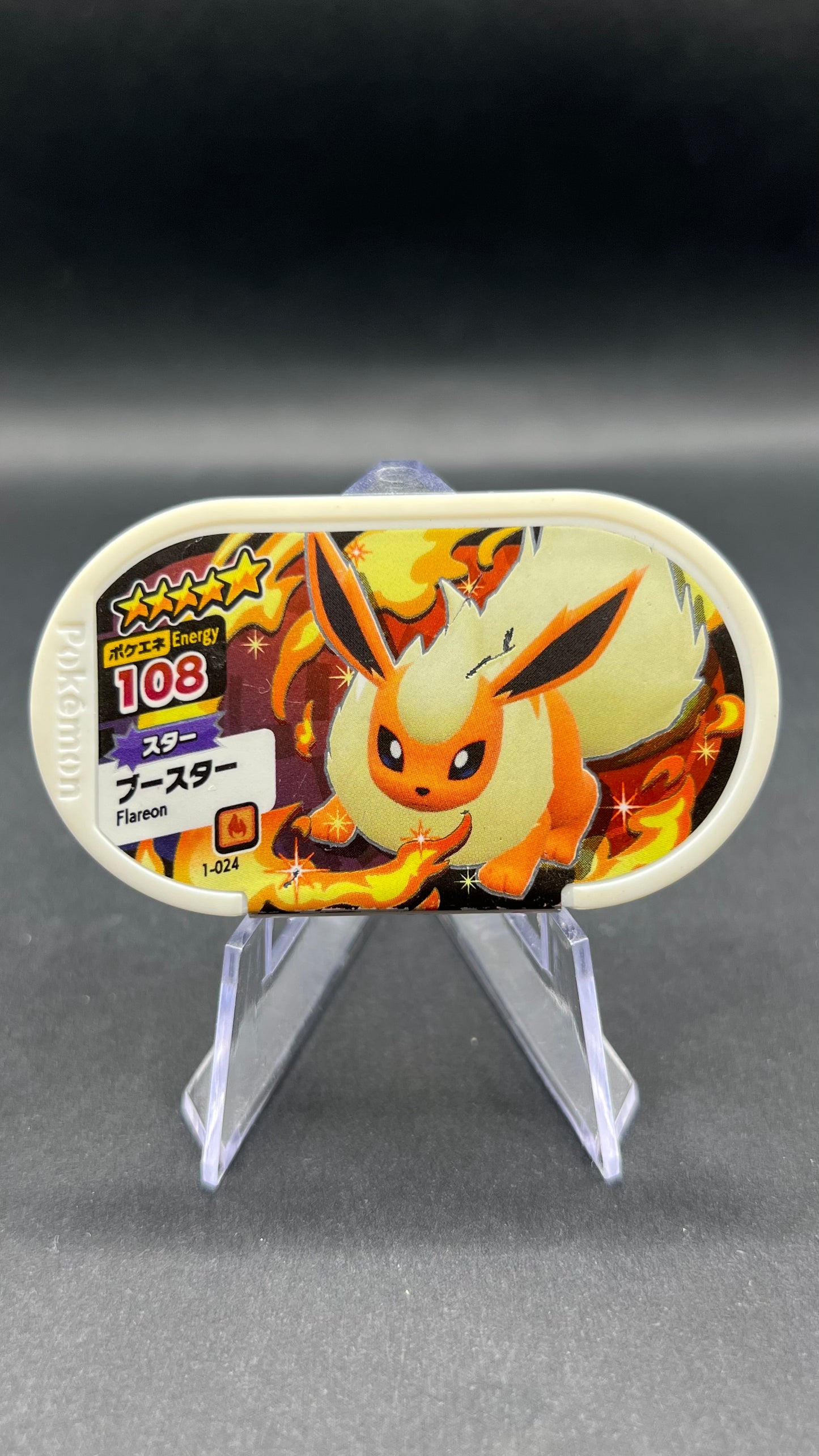 Mezastar 1-024 - Pyroli