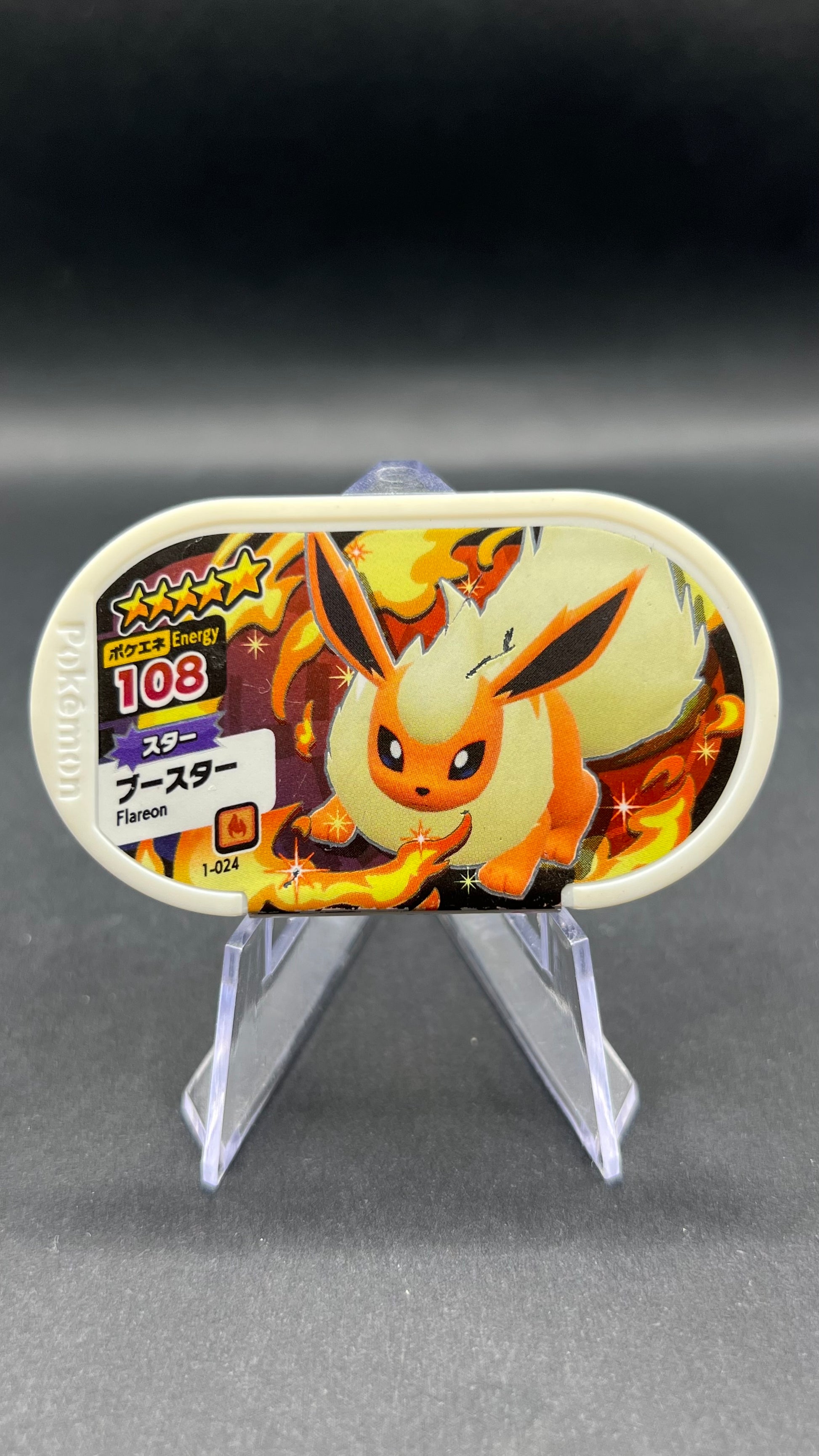 Mezastar 1-024 - Pyroli