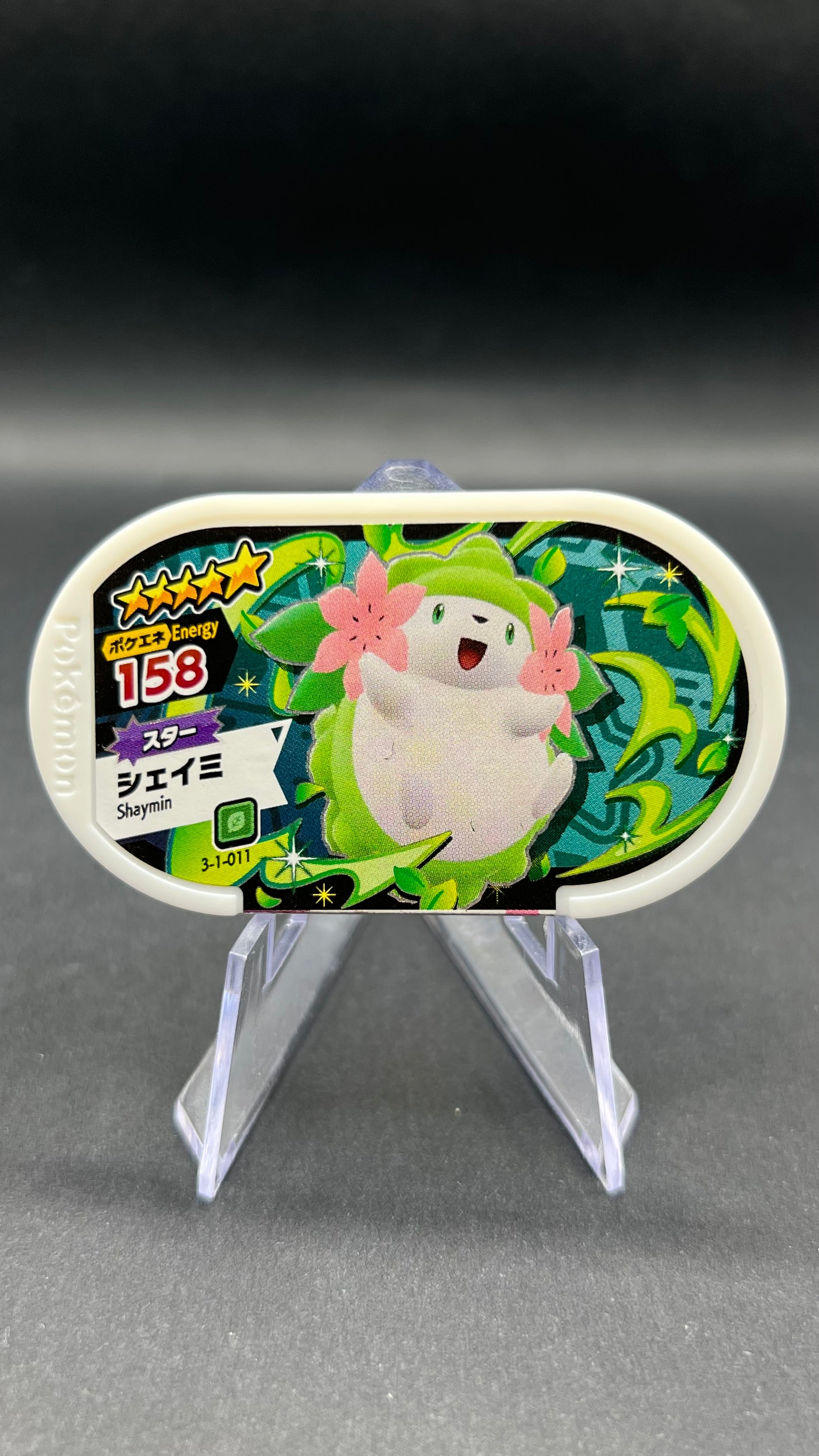 Mezastar 3-1-011 - Shaymin