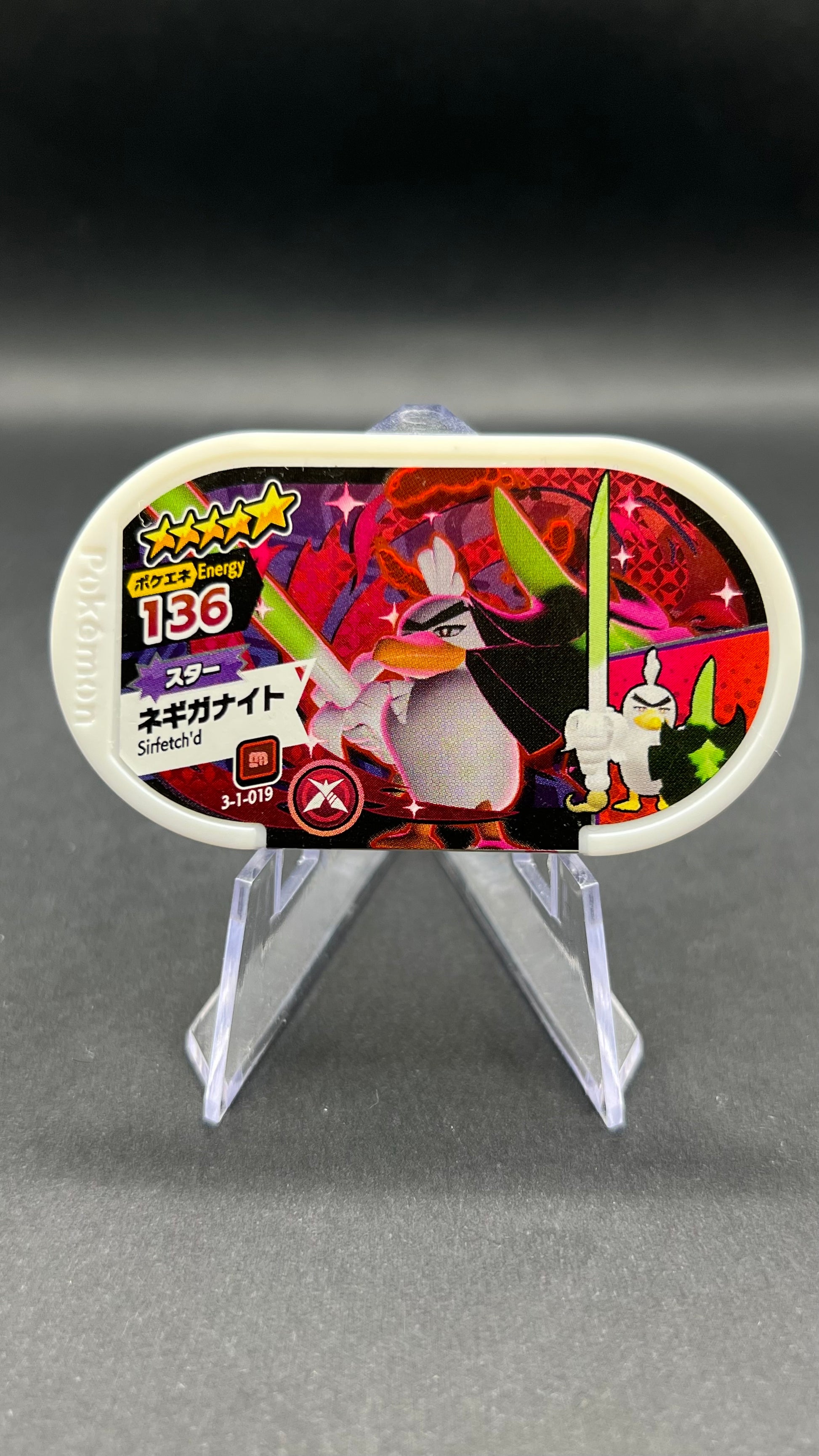 Mezastar 3-1-019 - Palarticho de Galar Dynamax