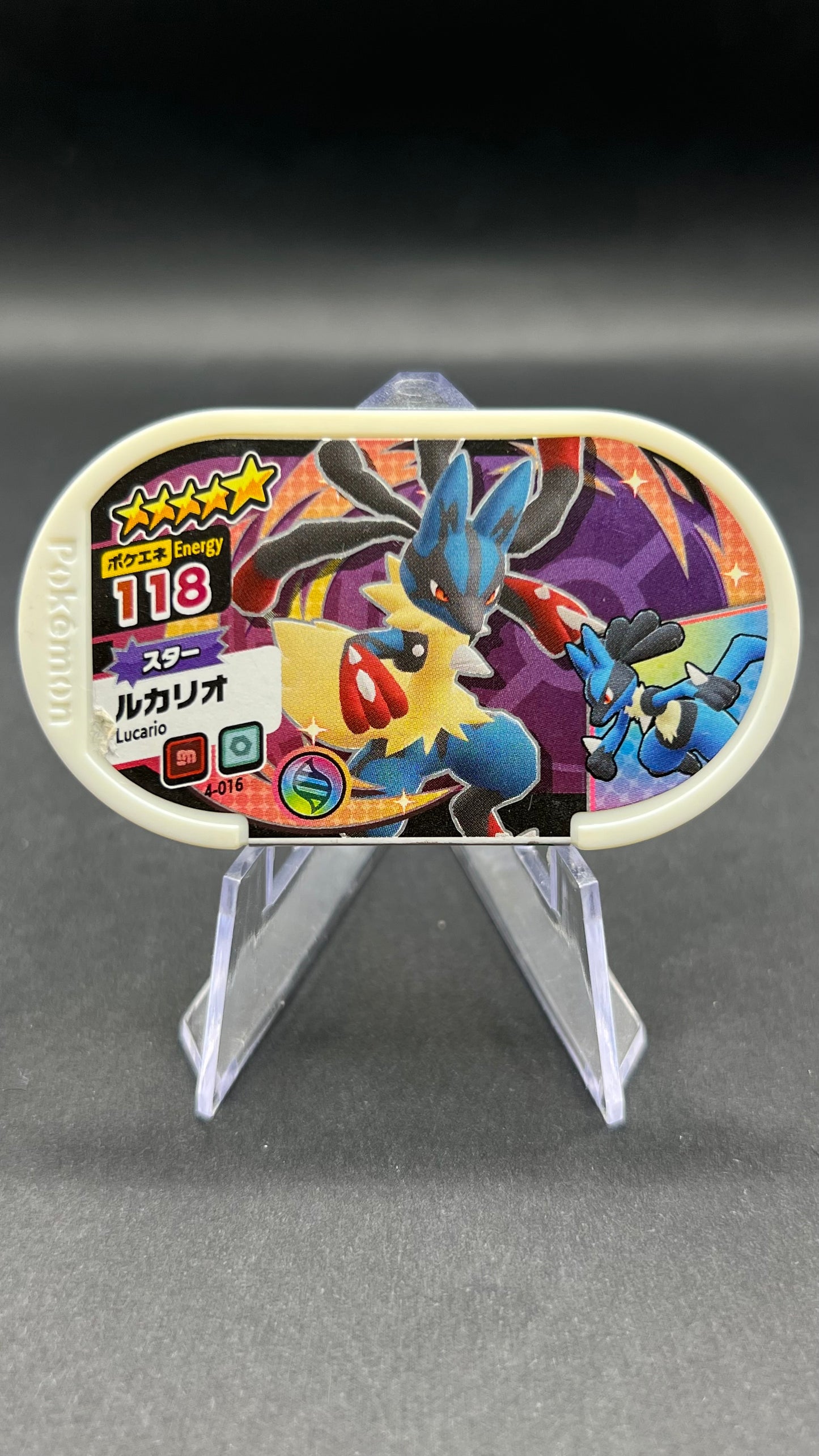 Mezastar 4-016 - Méga Lucario