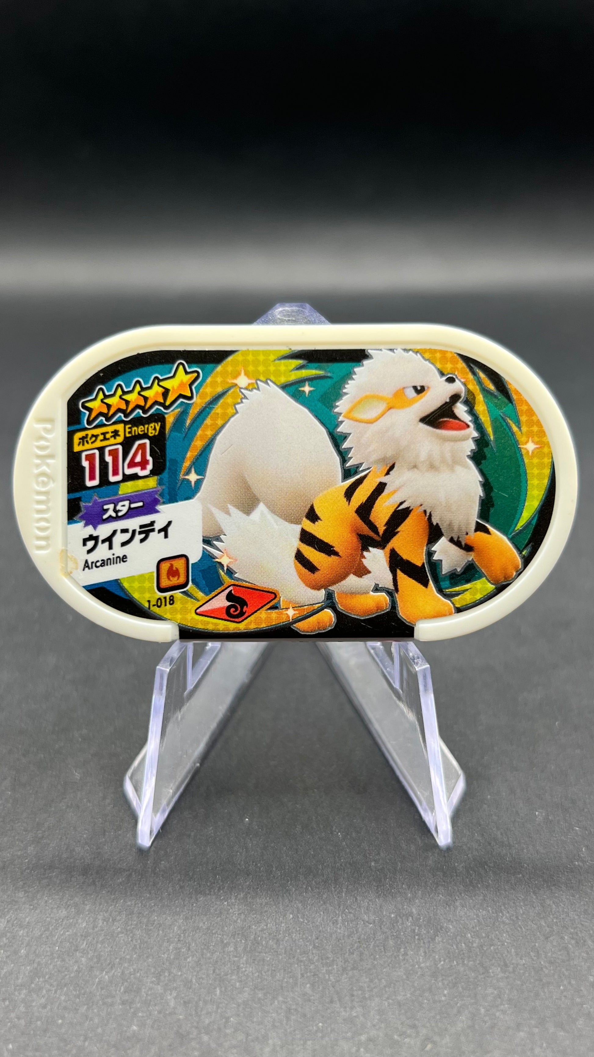 Mezastar 1-018 - Arcanin