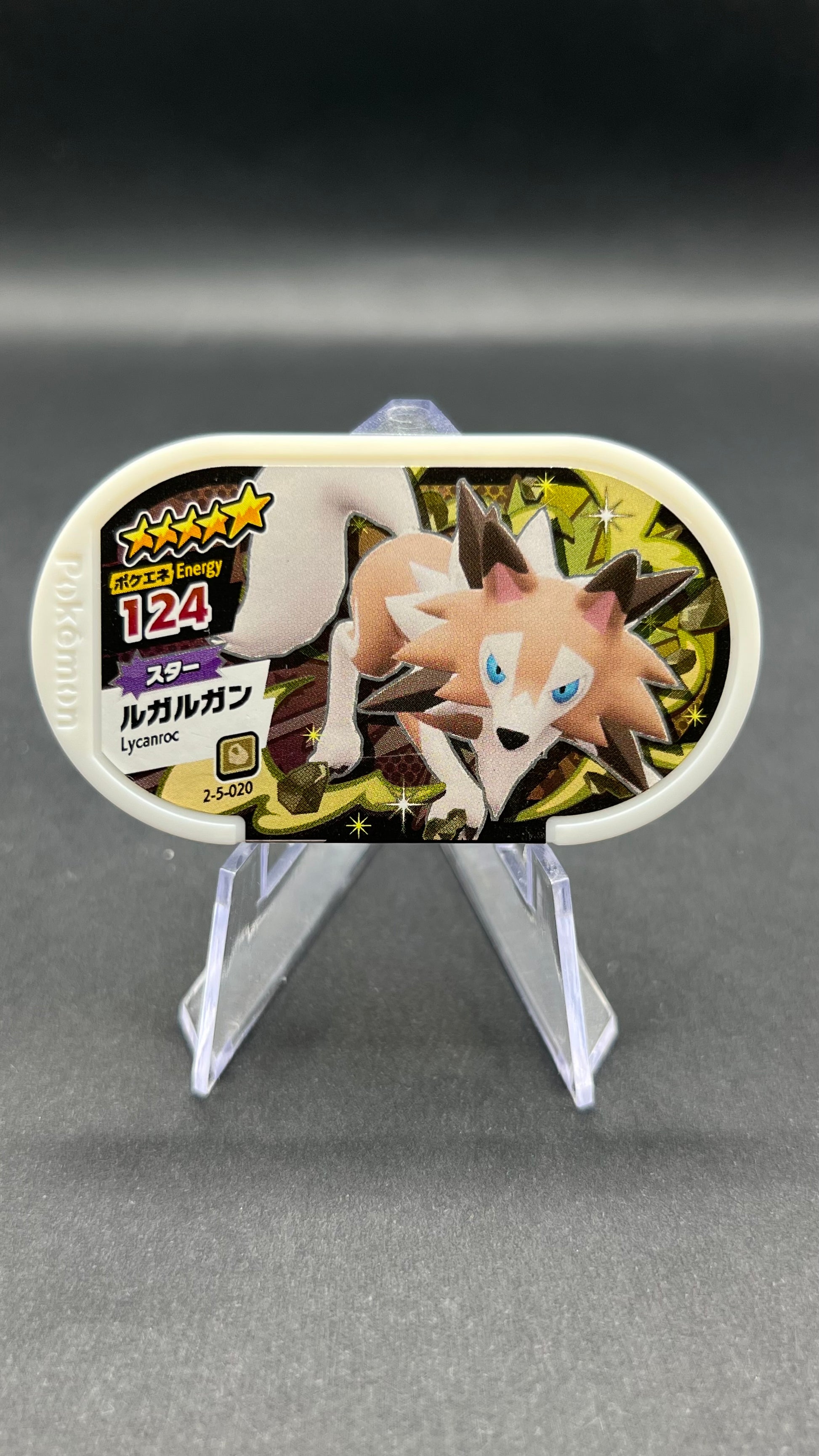 Mezastar 2-5-020 - Lougaroc