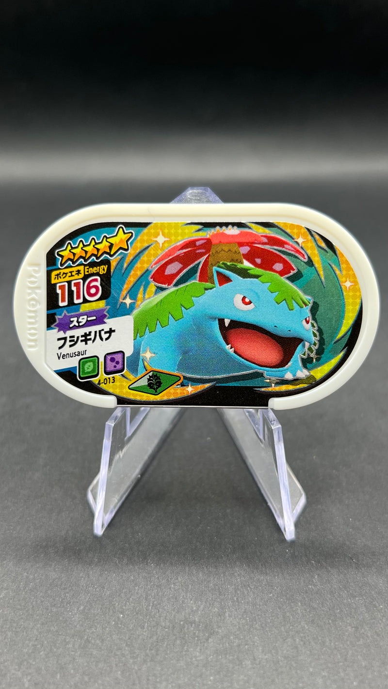 Mezastar 4-013 - Florizarre