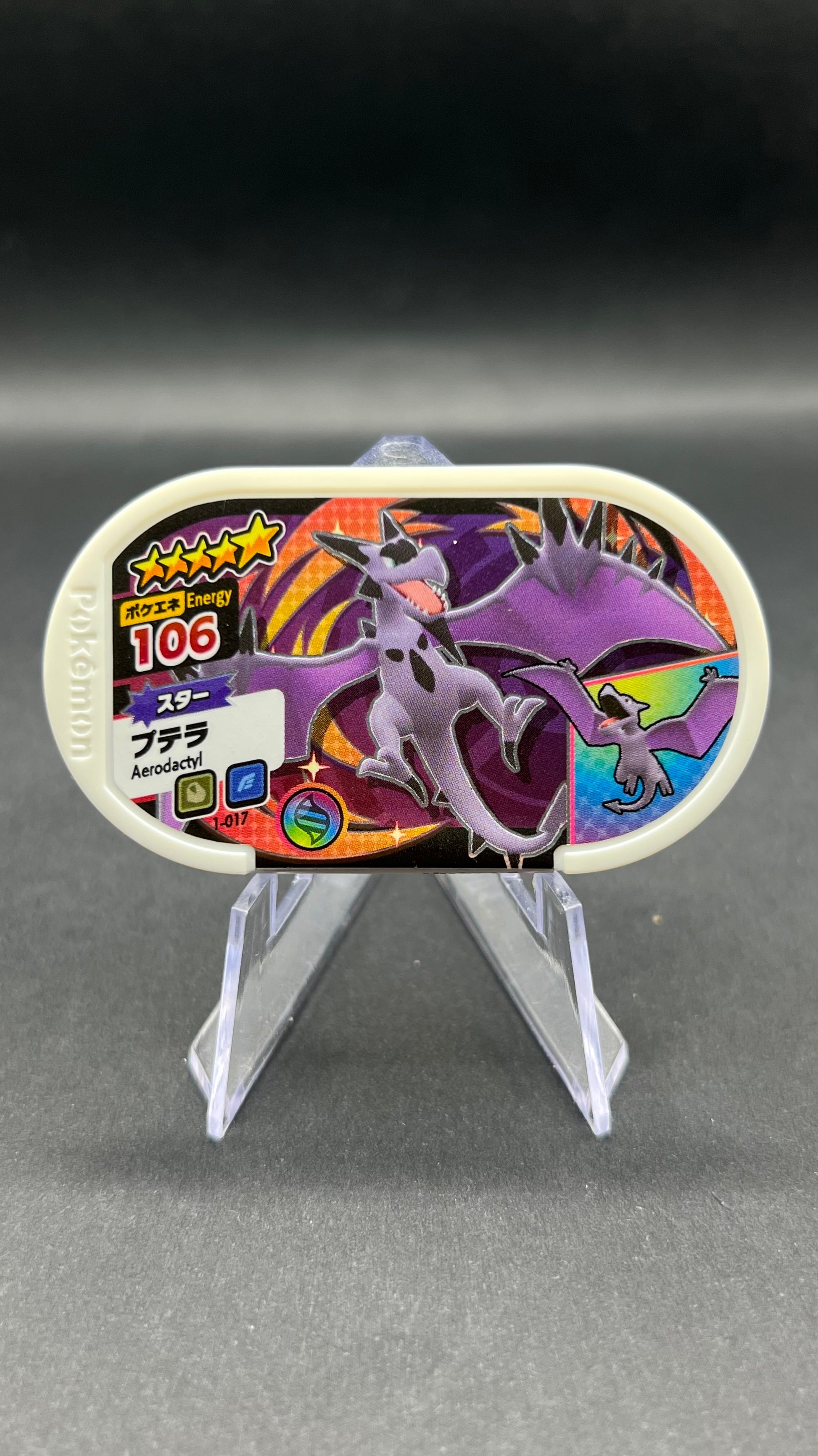 Mezastar 1-017 - Méga Ptera