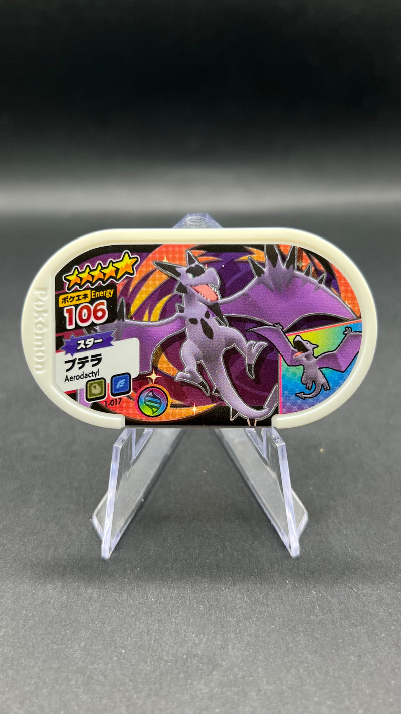 Mezastar 1-017 - Méga Ptera