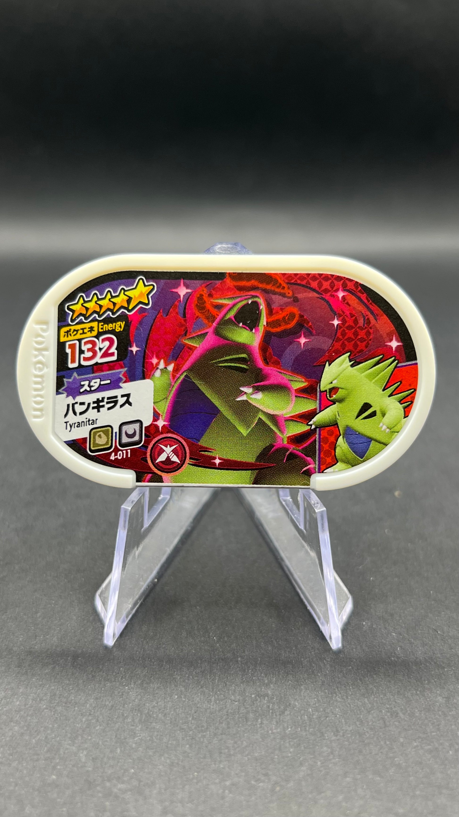 Mezastar 4-011 - Tyranocif Dynamax