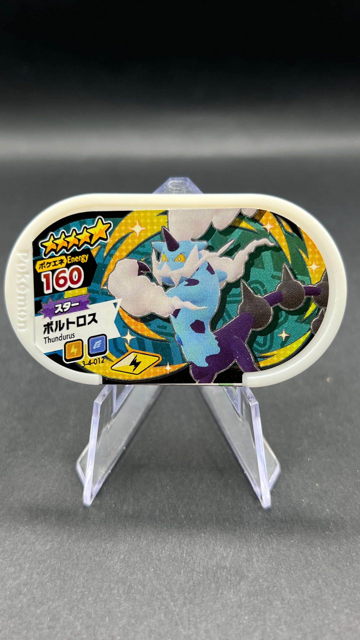 Mezastar 3-4-012 - Fulguris