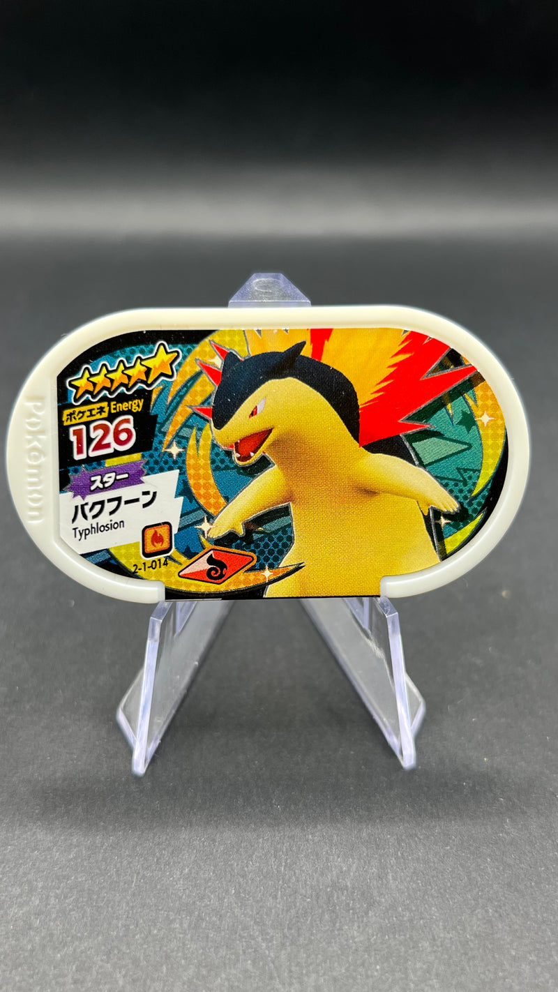 Mezastar 2-1-014 - Typhlosion