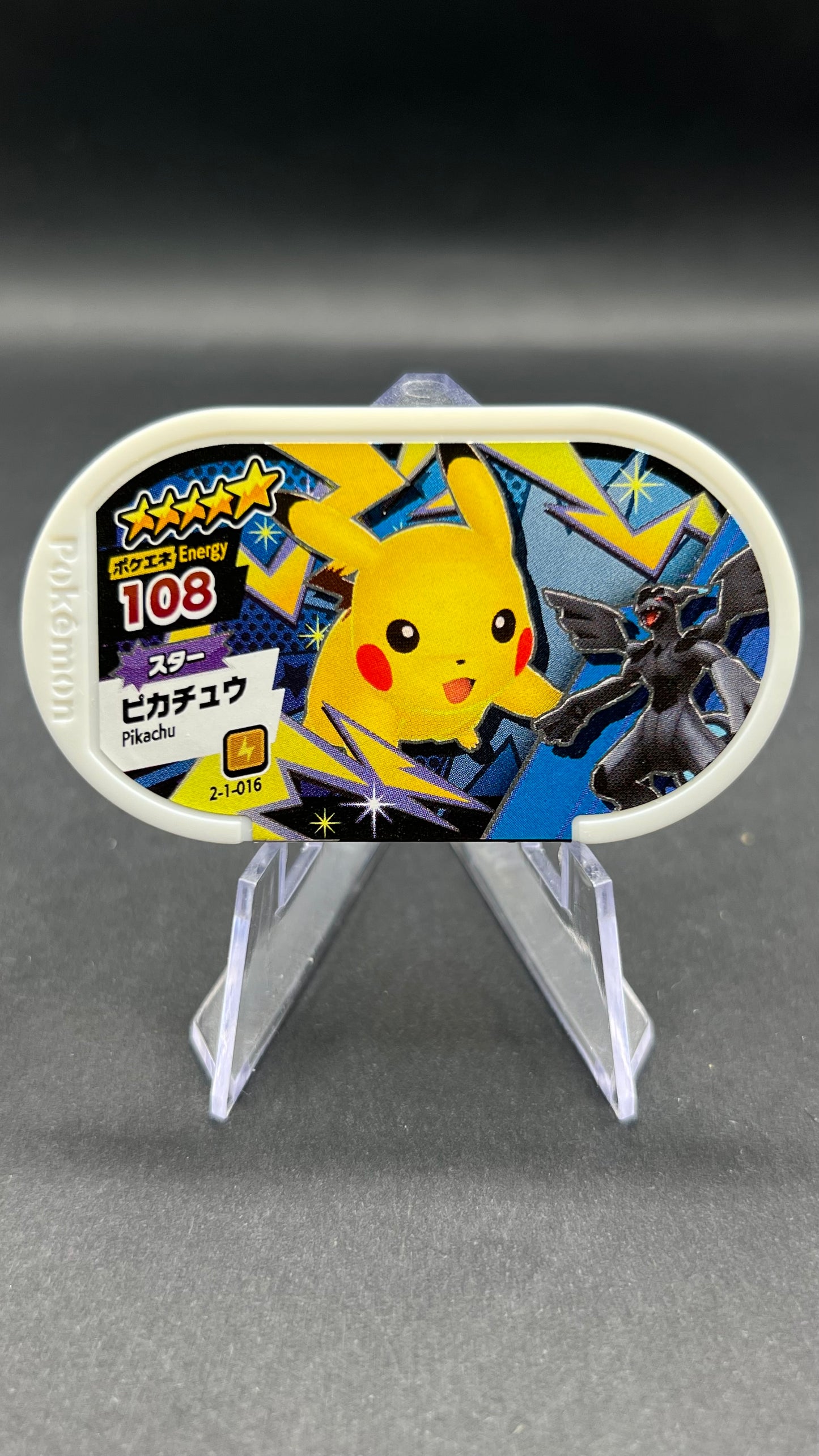 Mezastar 2-1-016 - Pikachu & Zekrom