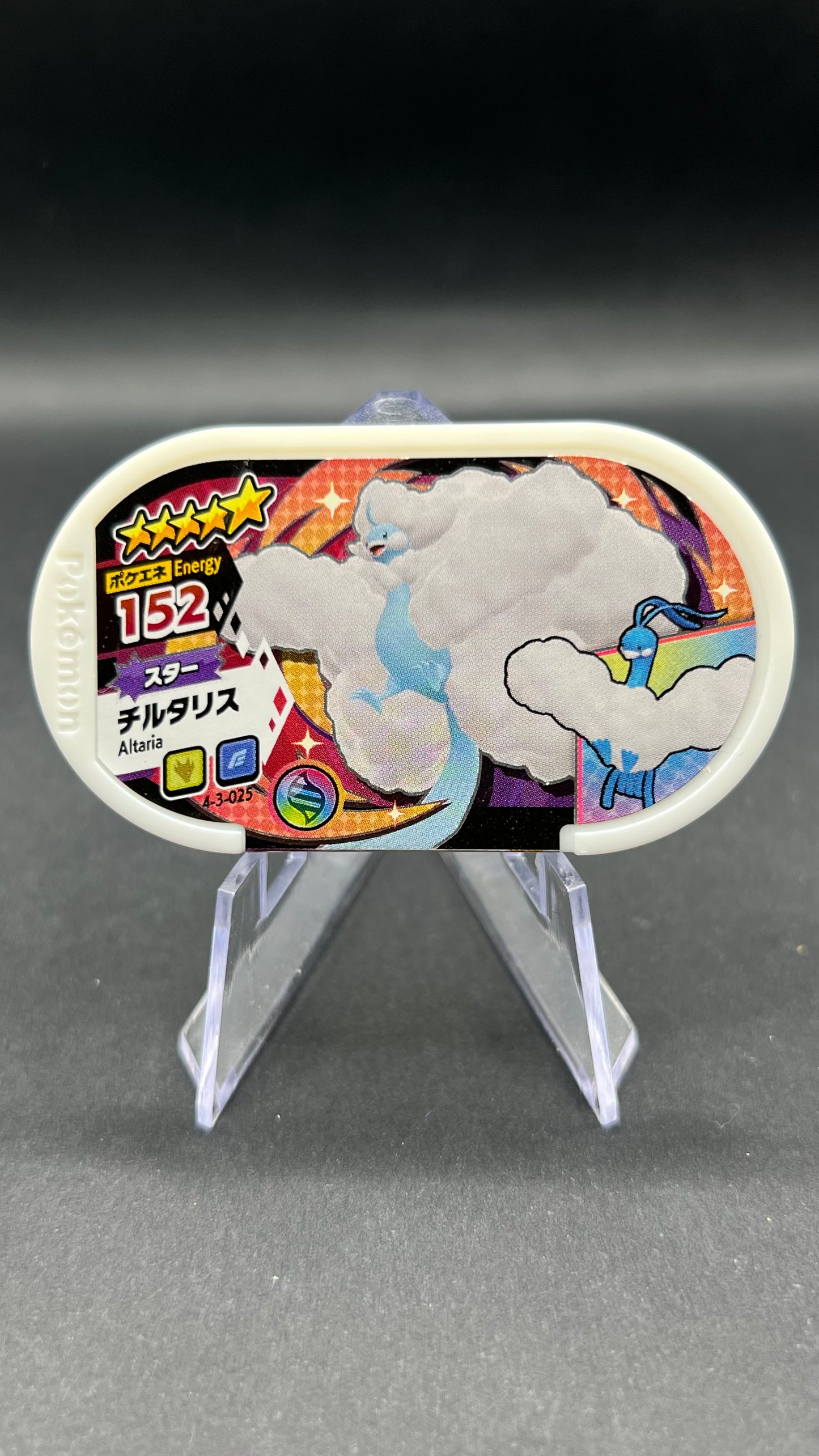 Mezastar 4-3-025 - Méga Altaria
