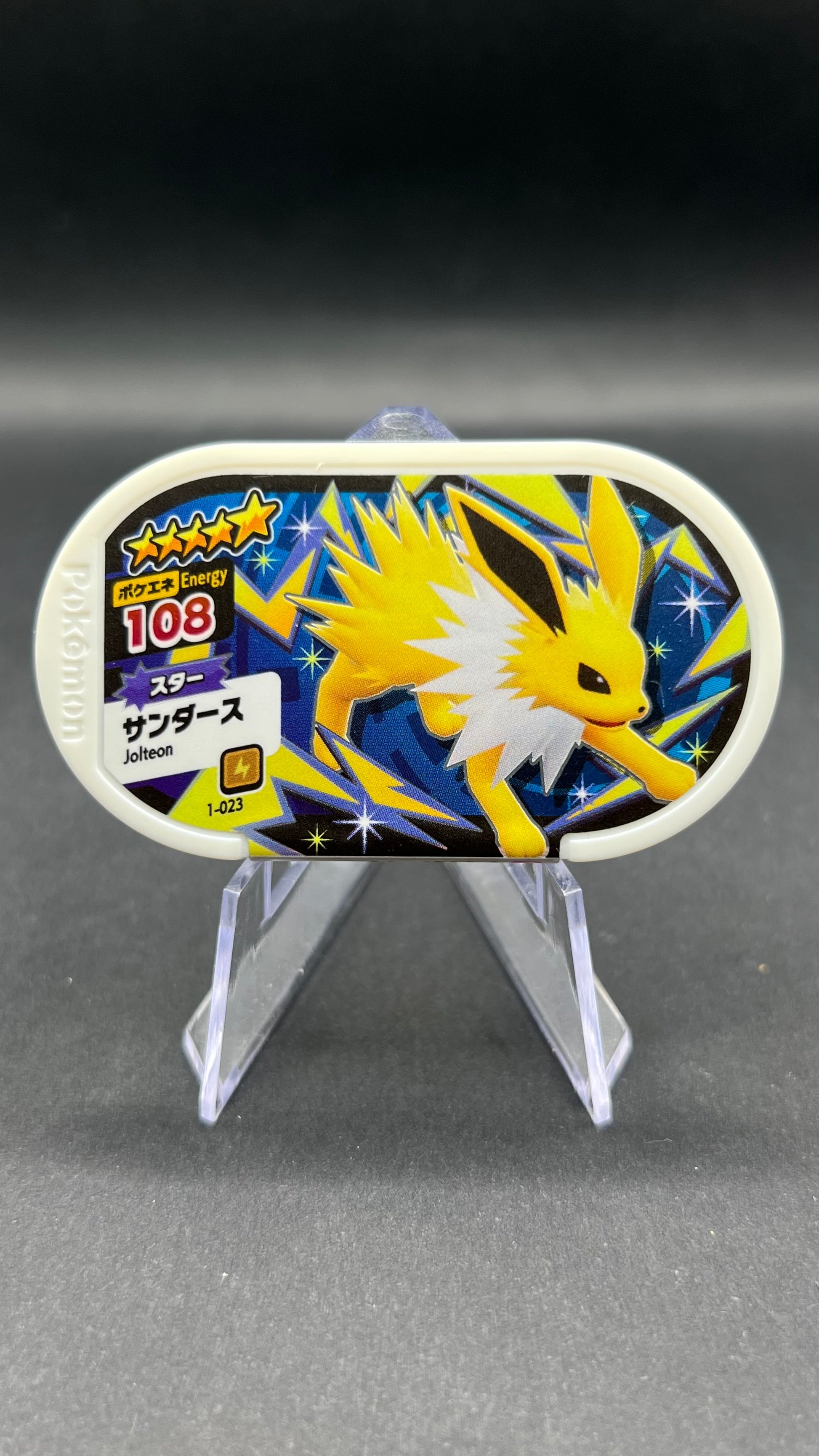 Mezastar 1-023 - Voltali