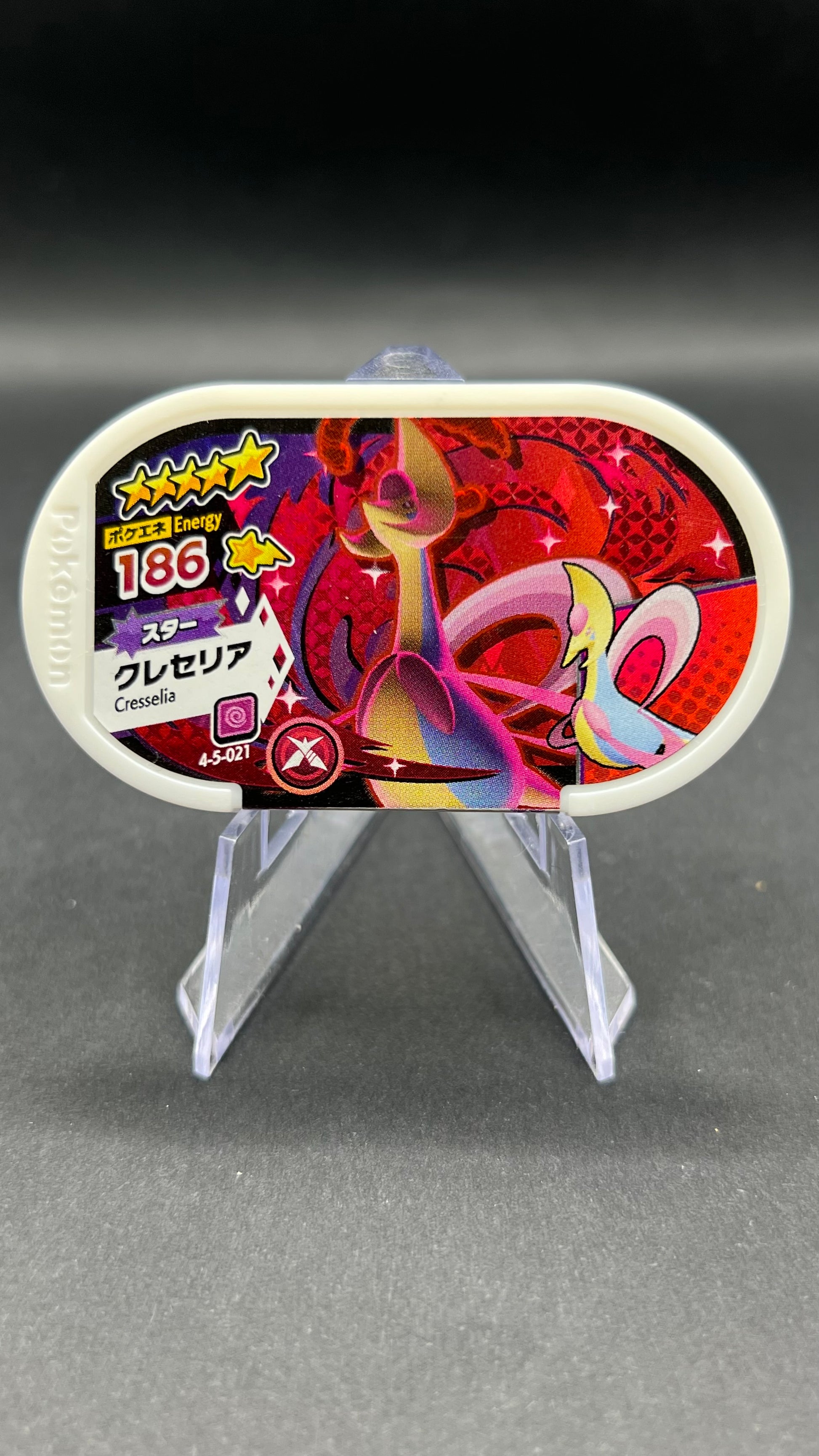 Mezastar 4-5-021 - Cresselia Dynamax