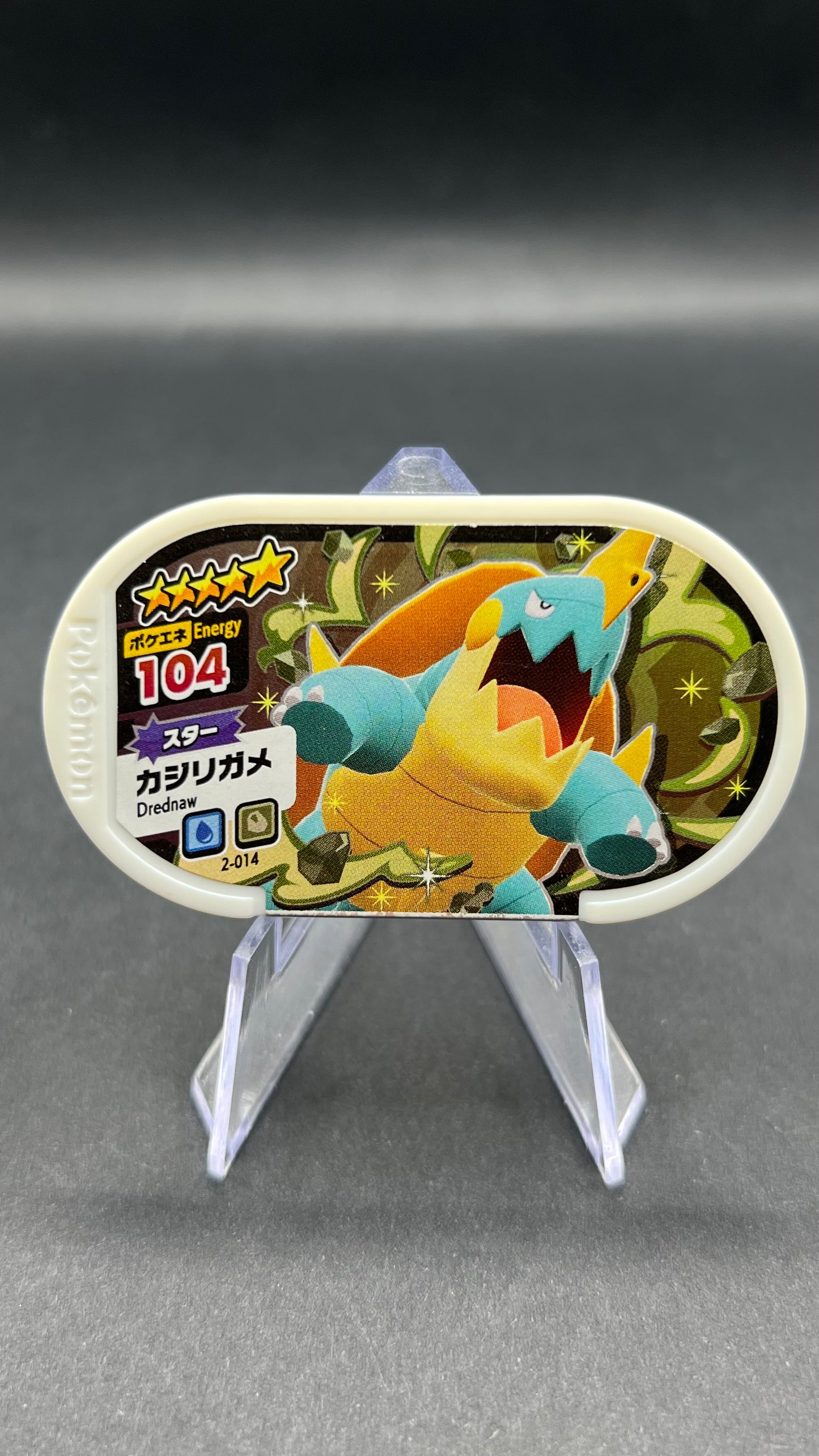 Mezastar 2-014 - Torgamord