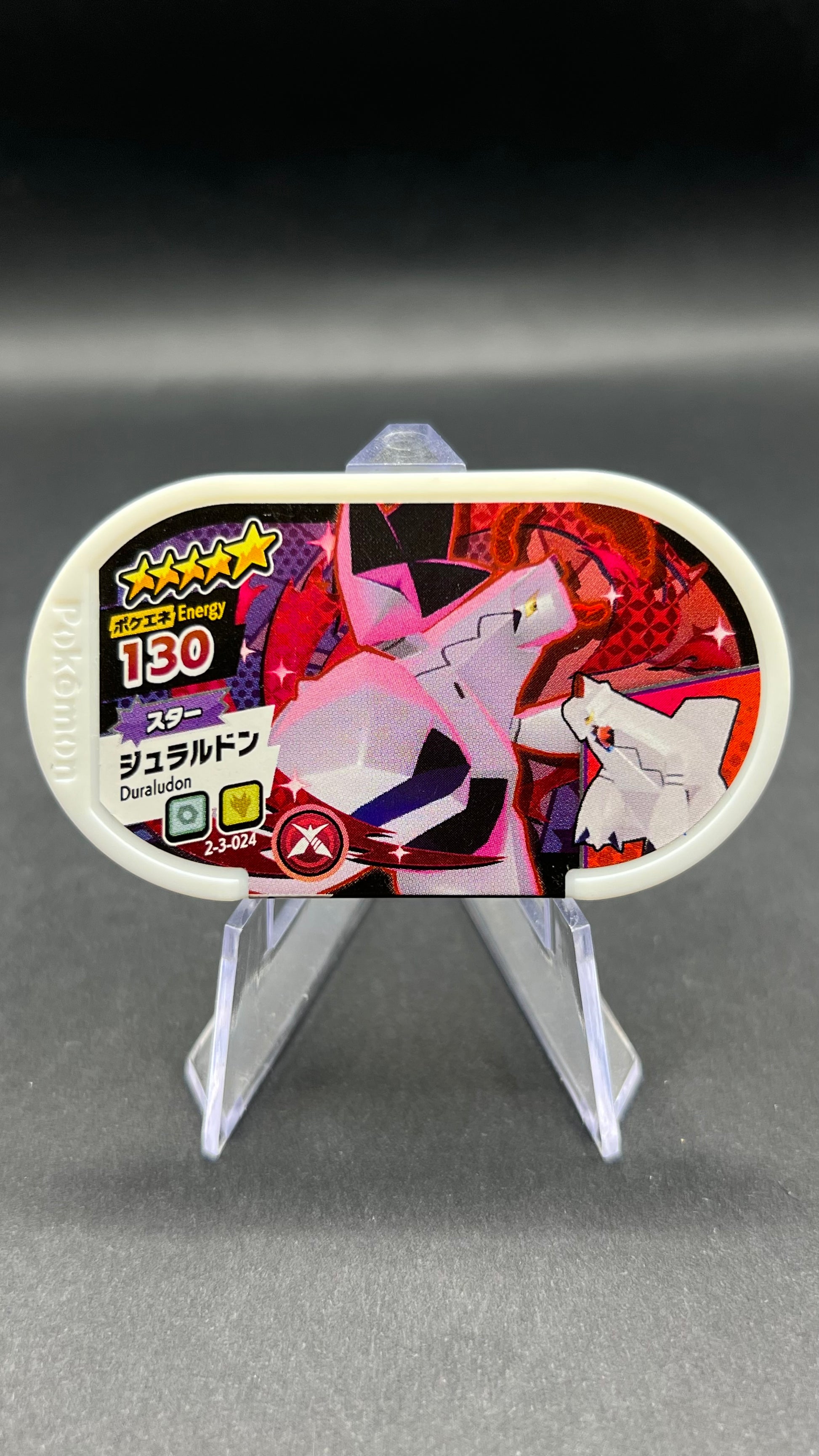 Mezastar 2-3-024 - Duralugon Dynamax