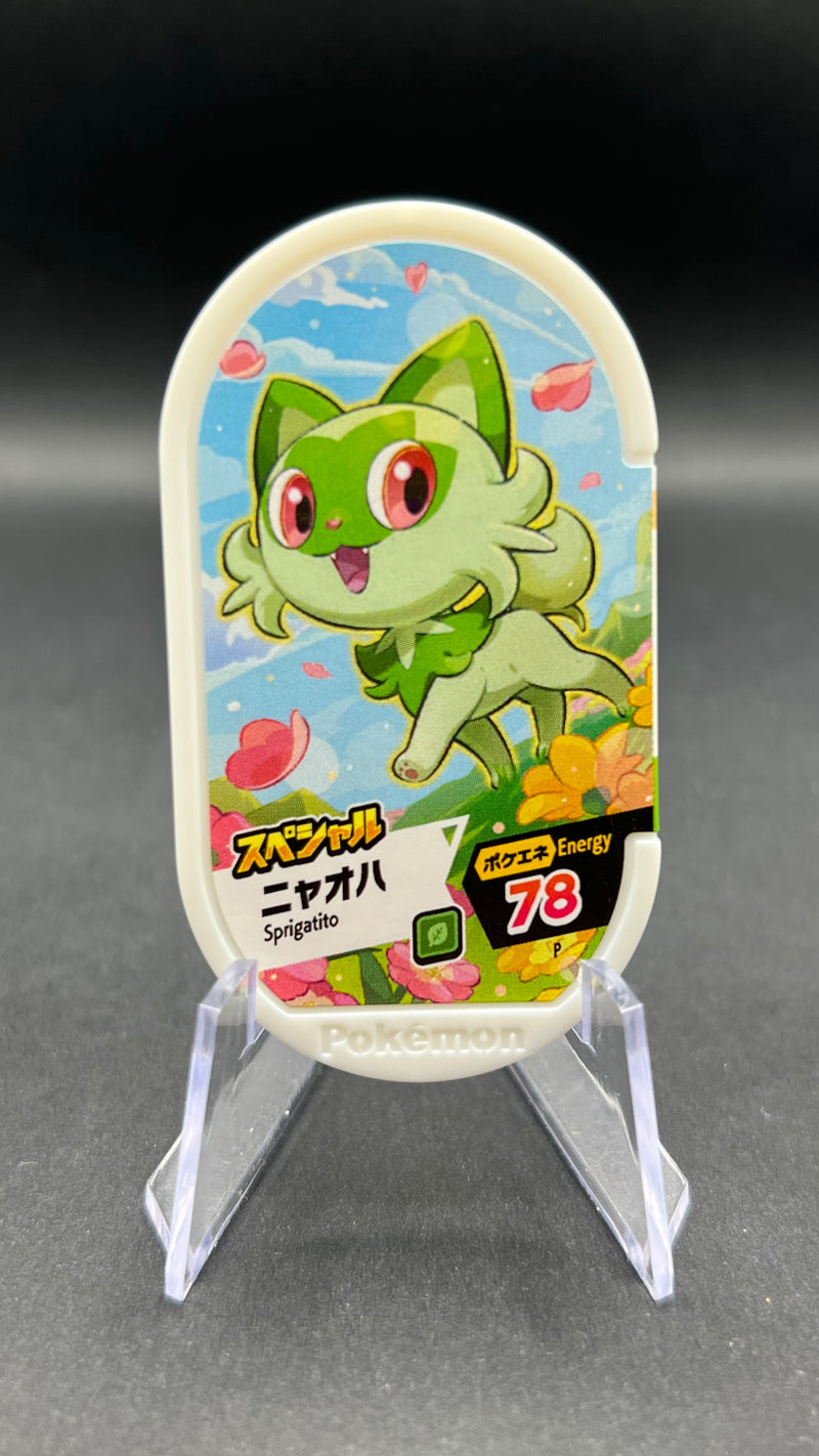 Mezastar Promo - Poussacha