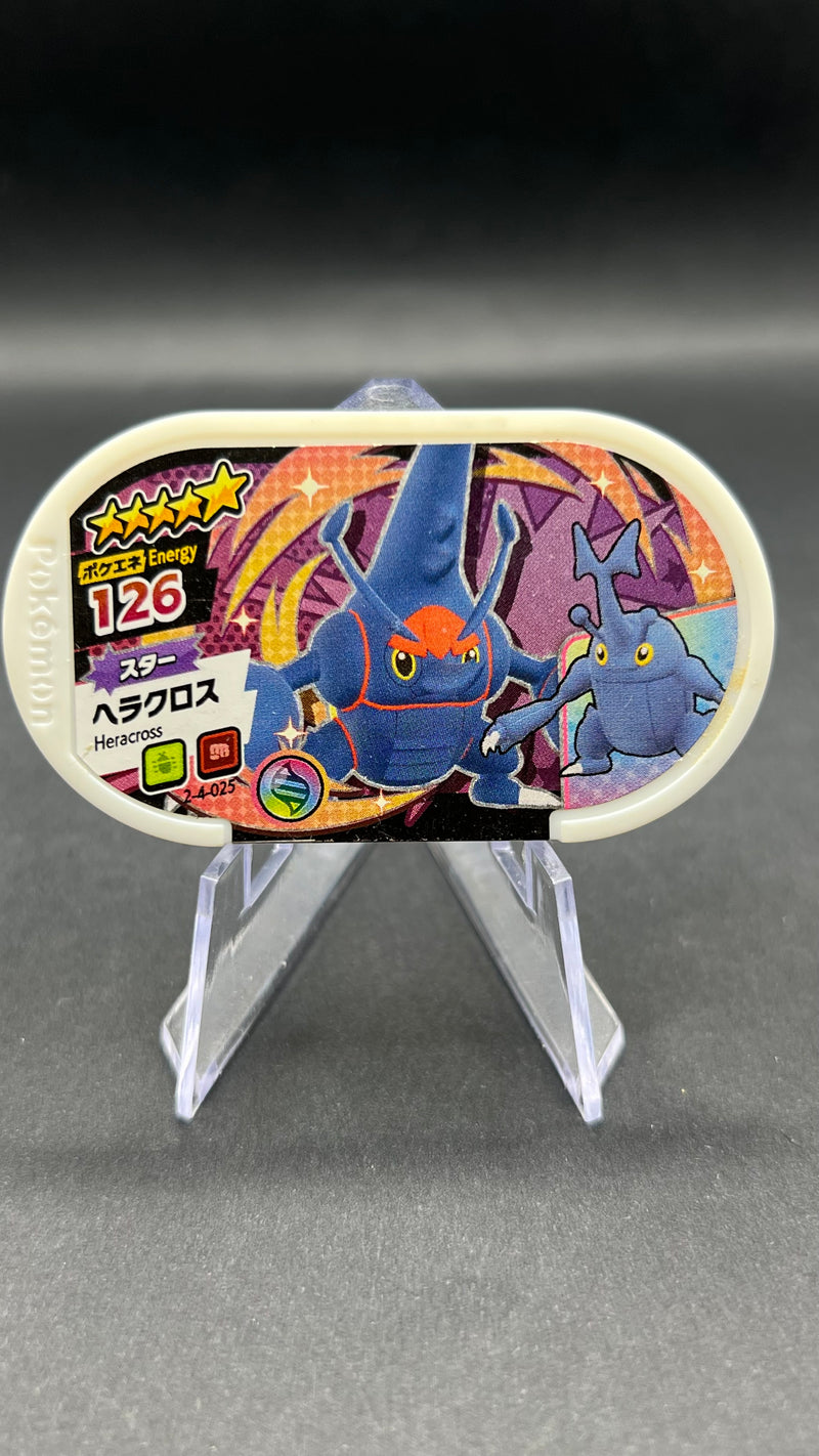 Mezastar 2-4-025 - Méga Scarinho