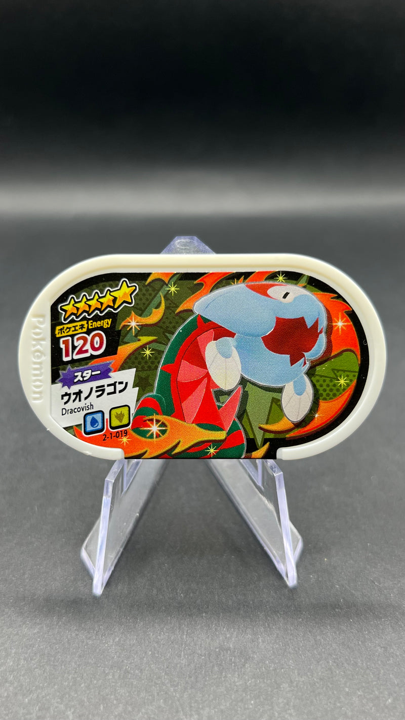 Mezastar 2-1-019 - Hydragon