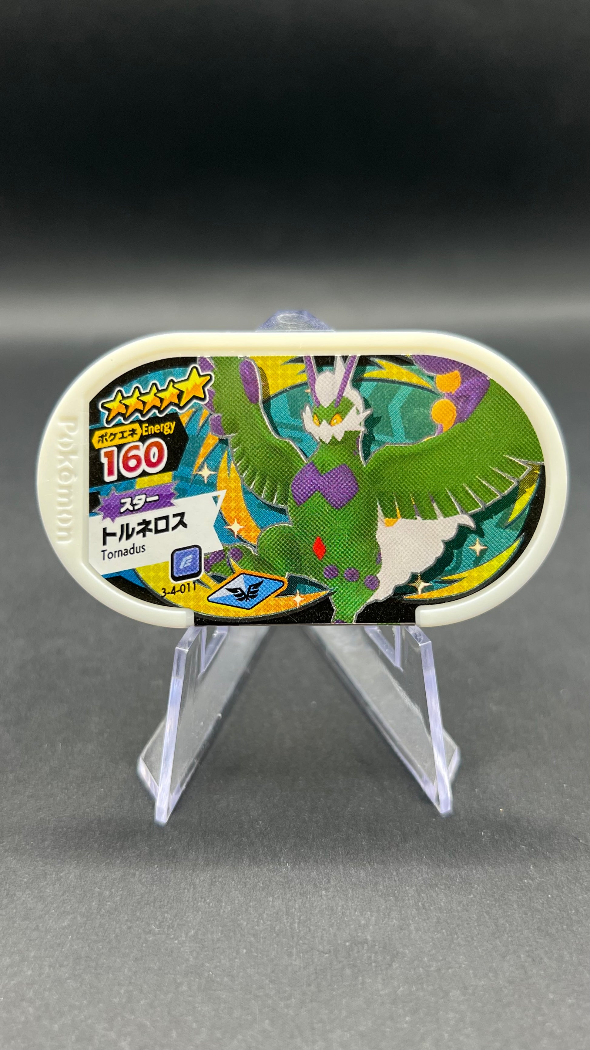 Mezastar 3-4-011 - Boreas
