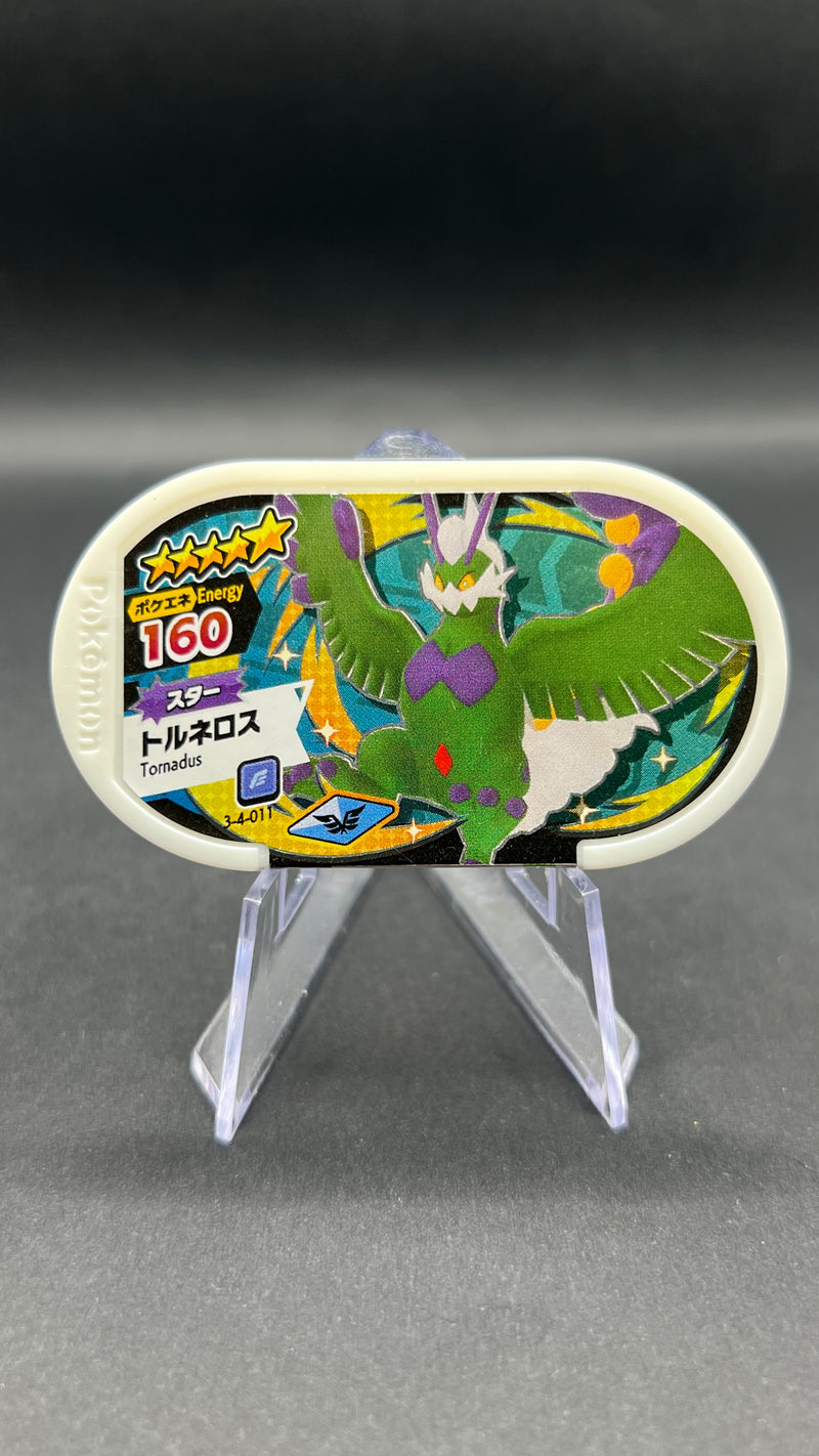 Mezastar 3-4-011 - Boreas