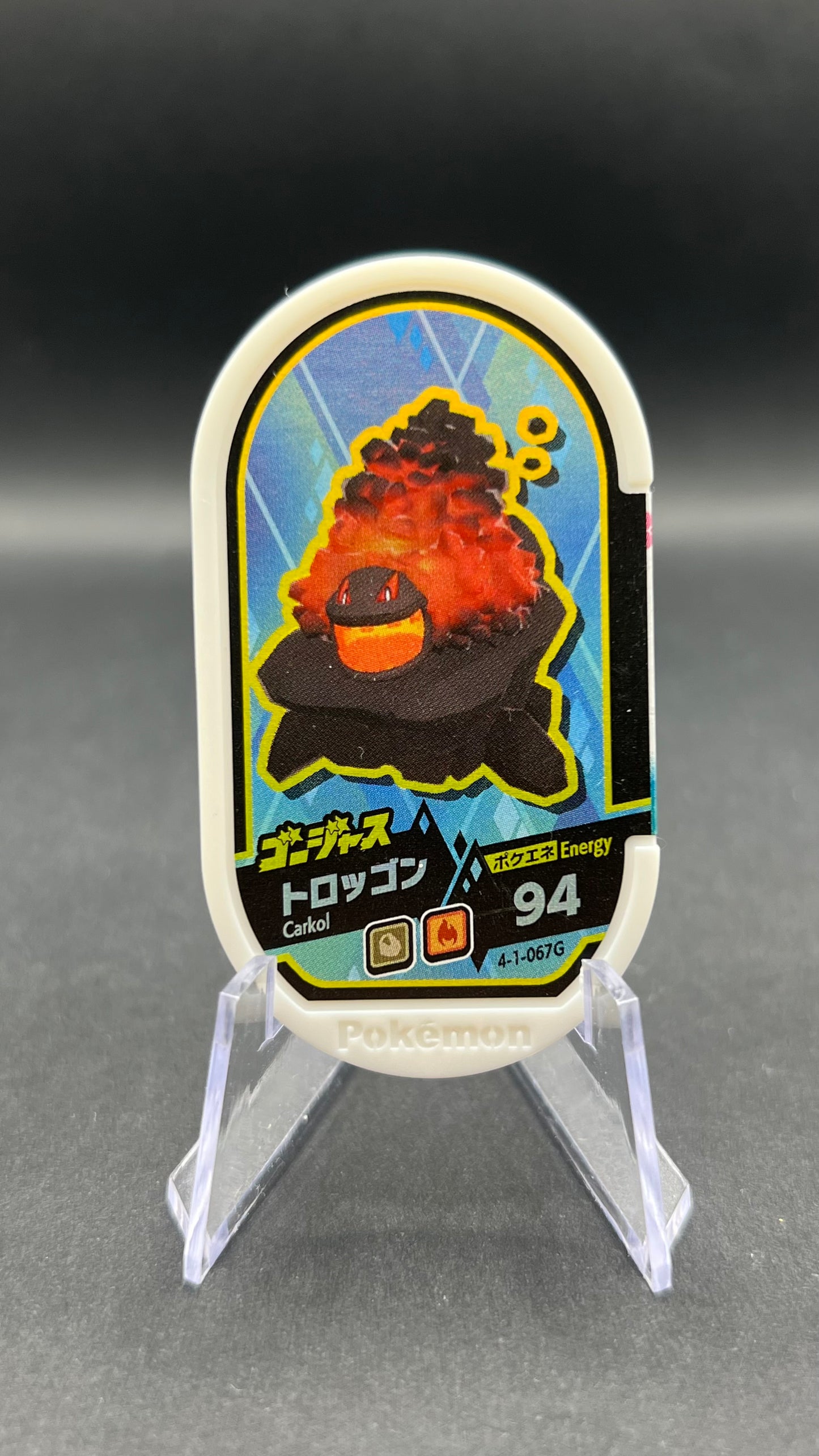 Mezastar 4-1-067G - Wagomine
