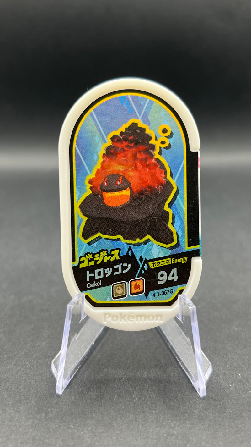 Mezastar 4-1-067G - Wagomine