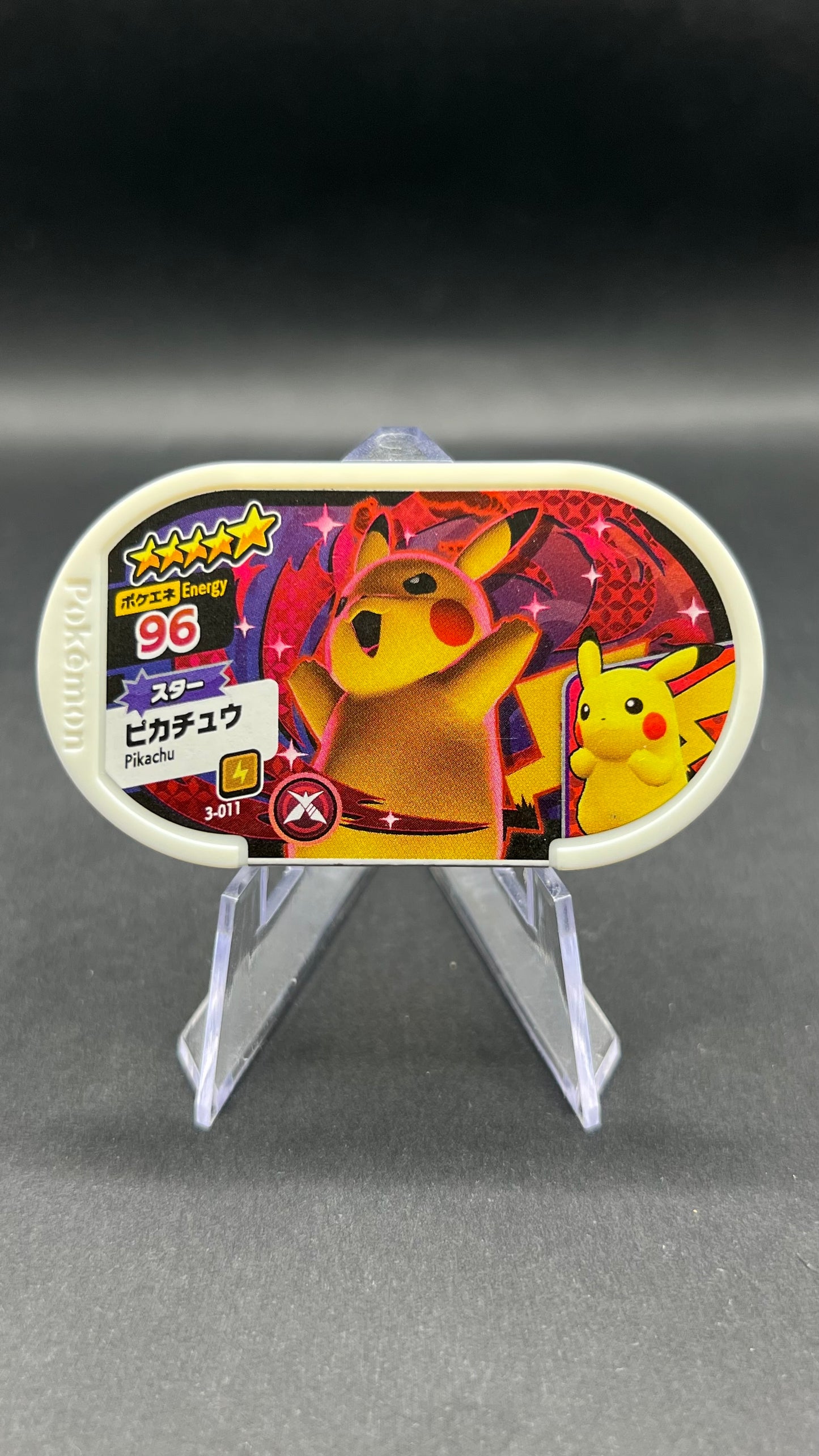 Mezastar 3-011 - Pikachu Dynamax
