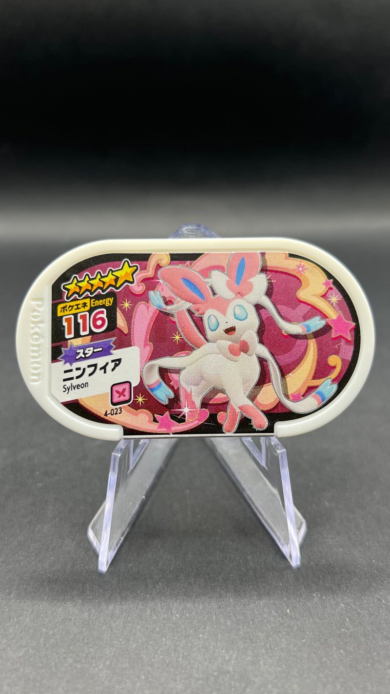 Mezastar 4-023 - Nymphali