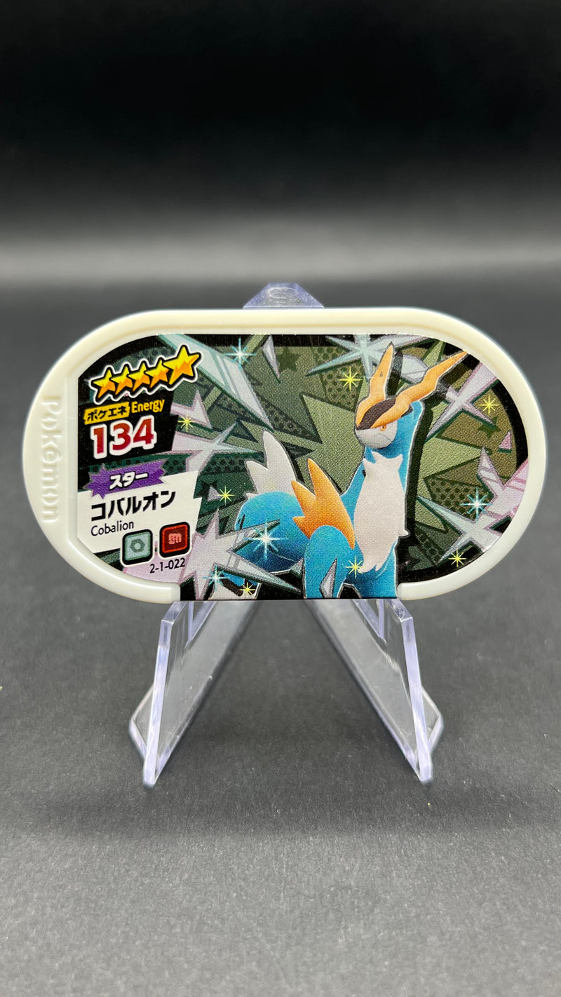 Mezastar 2-1-022 - Cobaltium