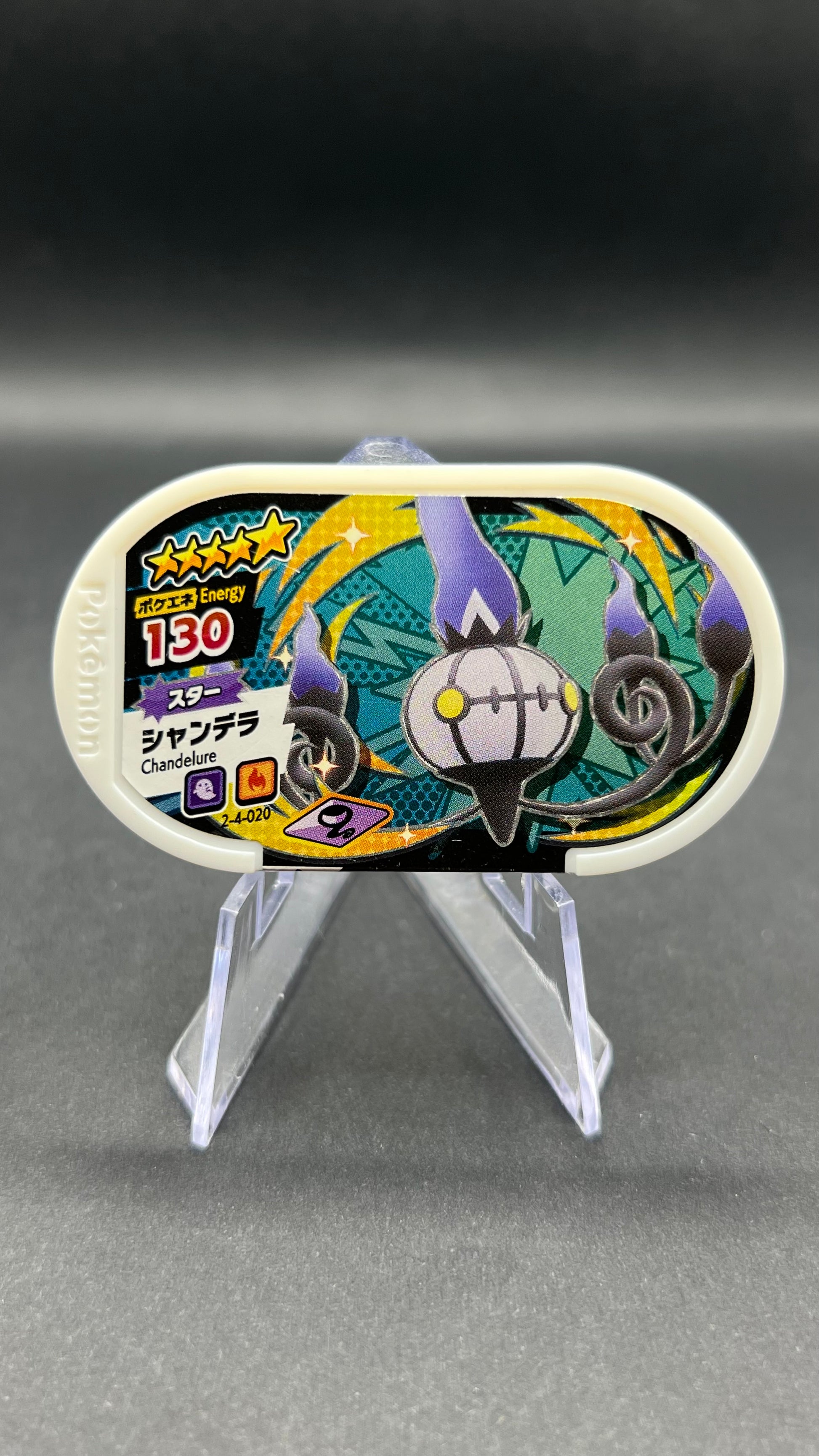 Mezastar 2-4-020 - Lugulabre