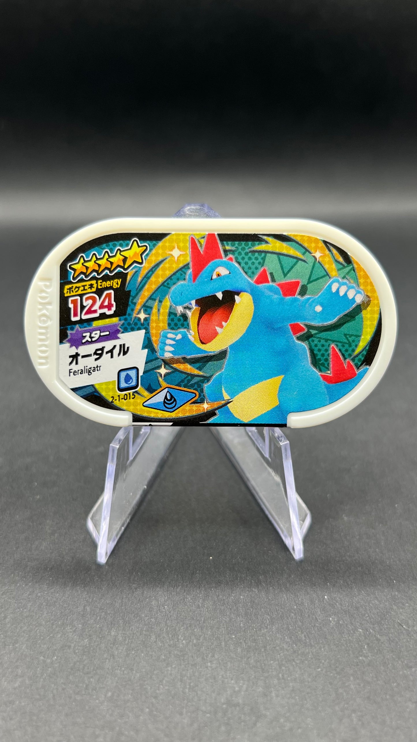 Mezastar 2-1-015 - Aligatueur