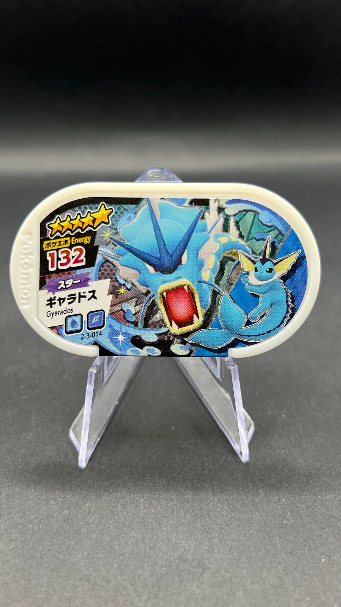 Mezastar 2-3-014 - Leviator & Aquali