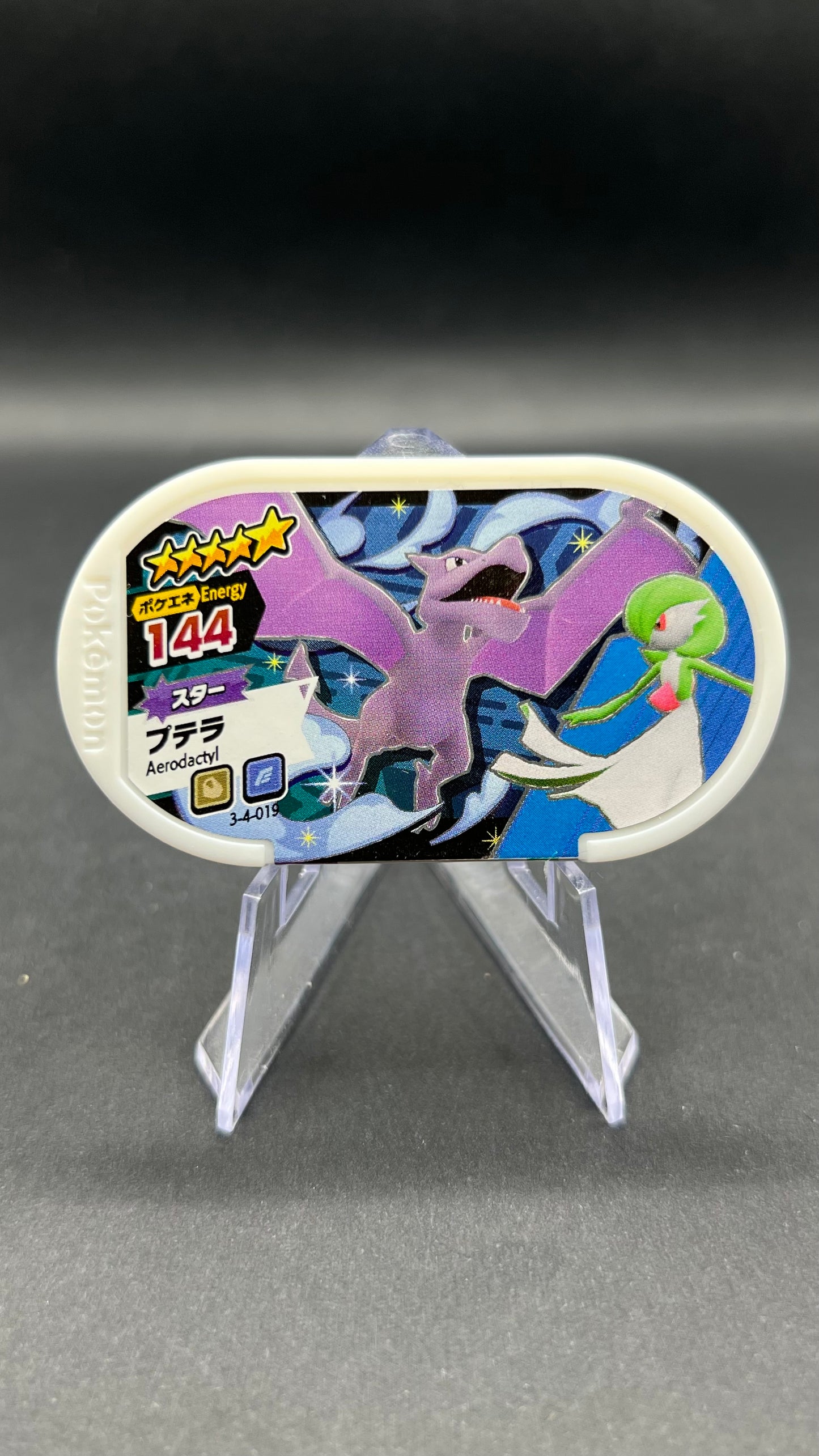 Mezastar 3-4-019 - Ptera & Gardevoir
