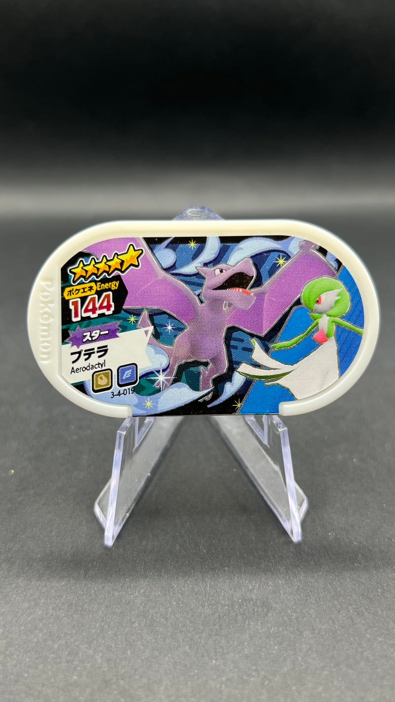 Mezastar 3-4-019 - Ptera & Gardevoir