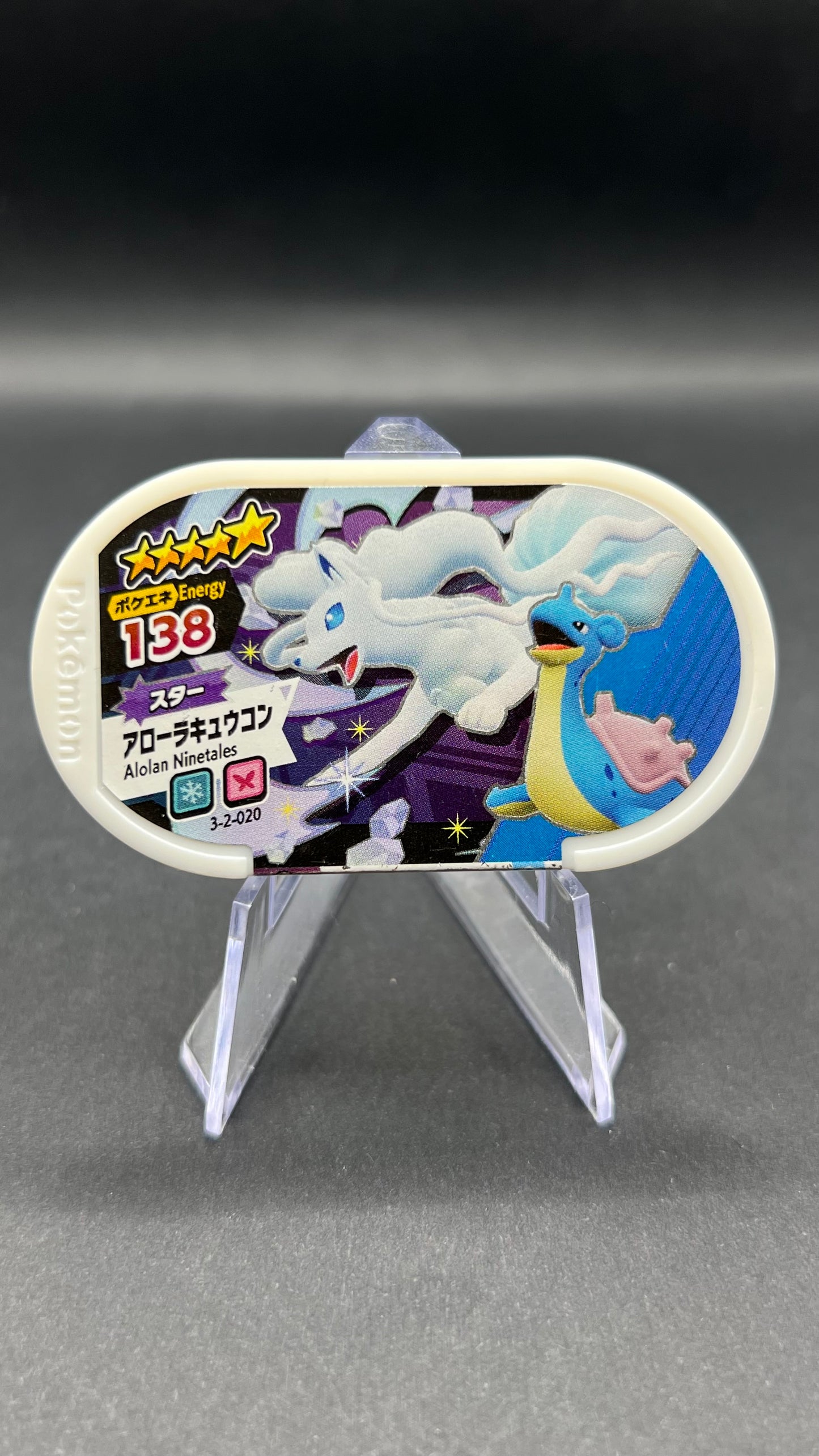 Mezastar 3-2-020 - Feunard d'Alola & Lokhlass