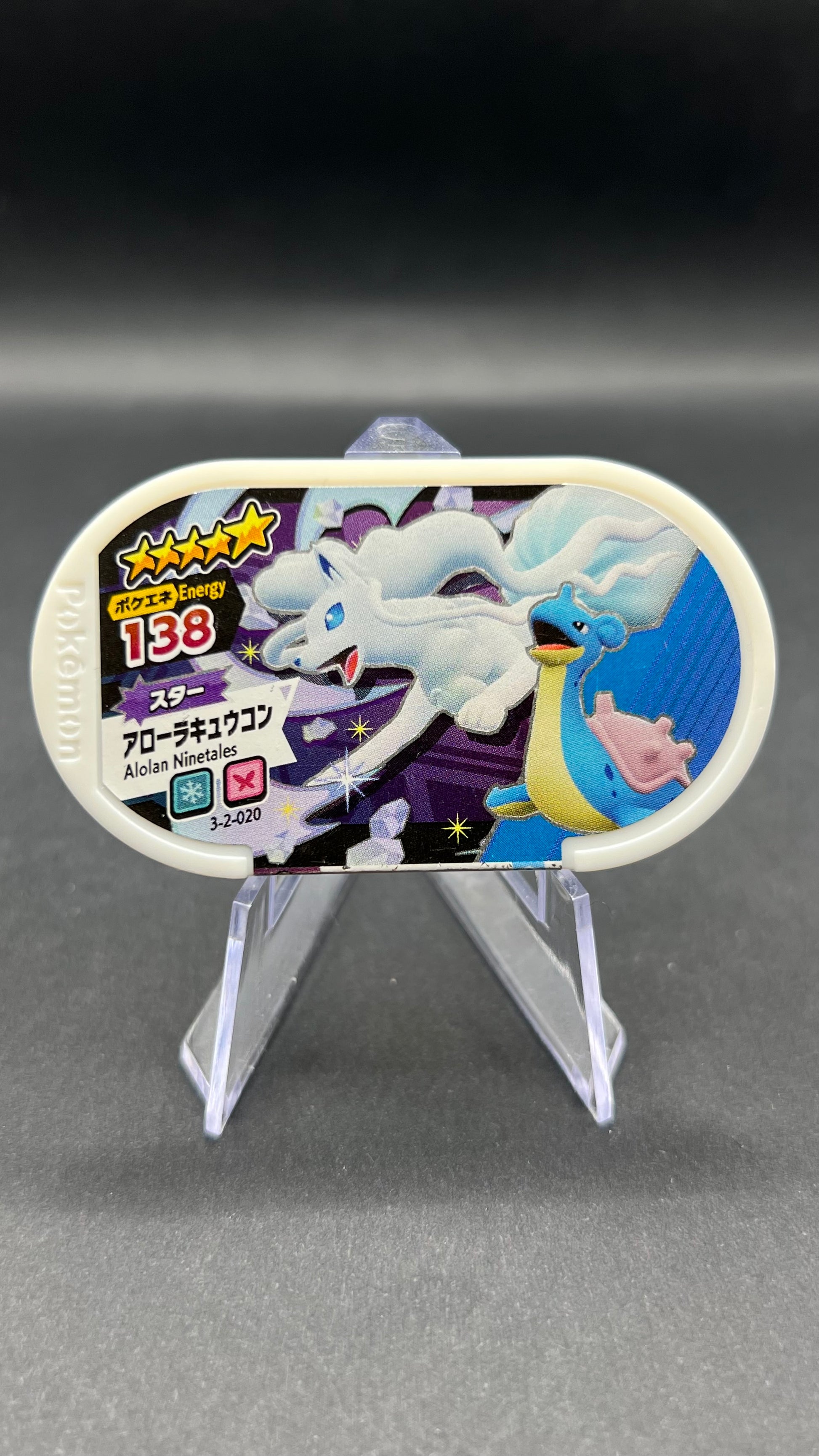 Mezastar 3-2-020 - Feunard d'Alola & Lokhlass