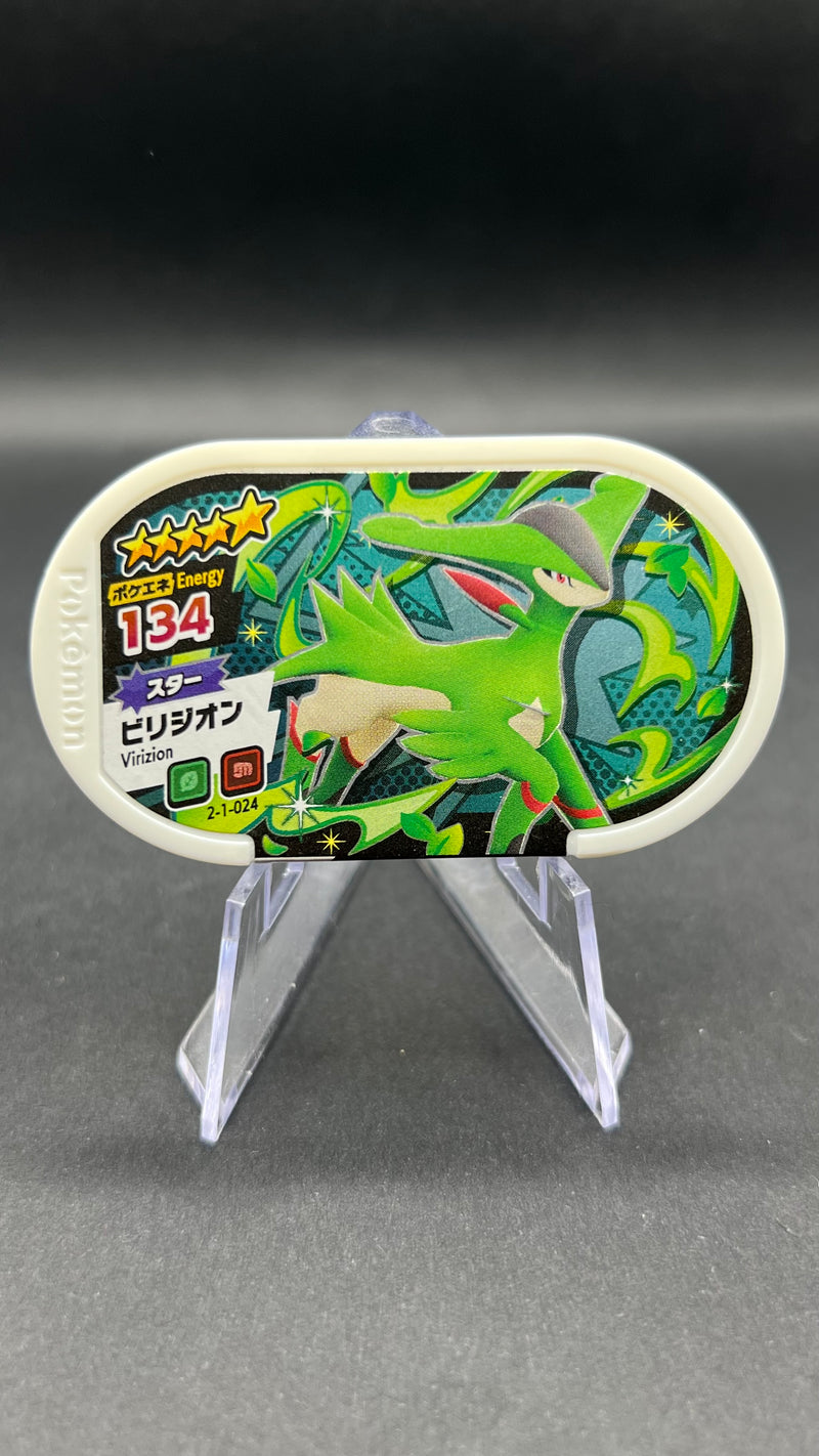 Mezastar 2-1-024 - Viridium