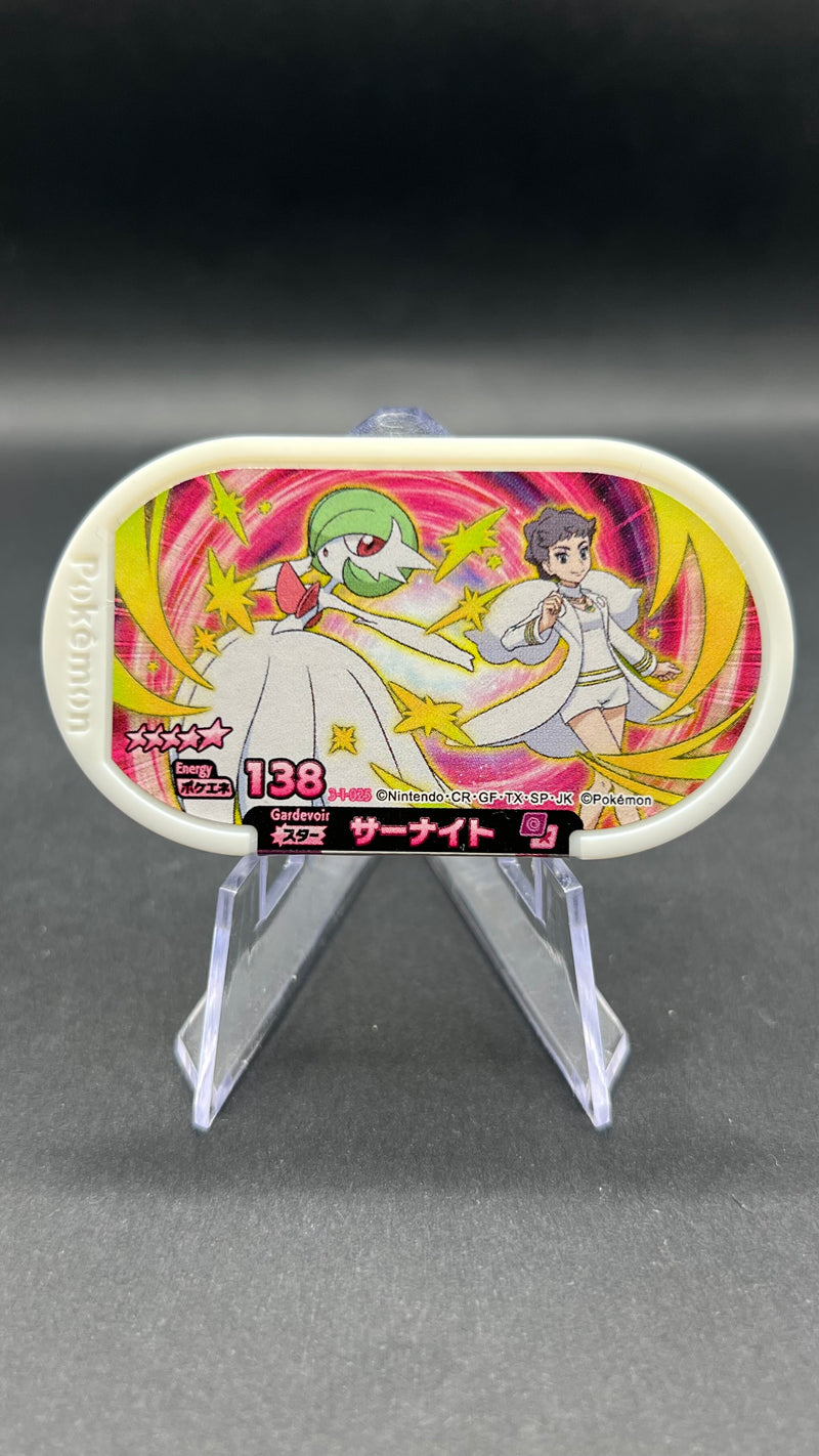 Mezastar 3-1-025 - Mega Gardevoir & Diantha